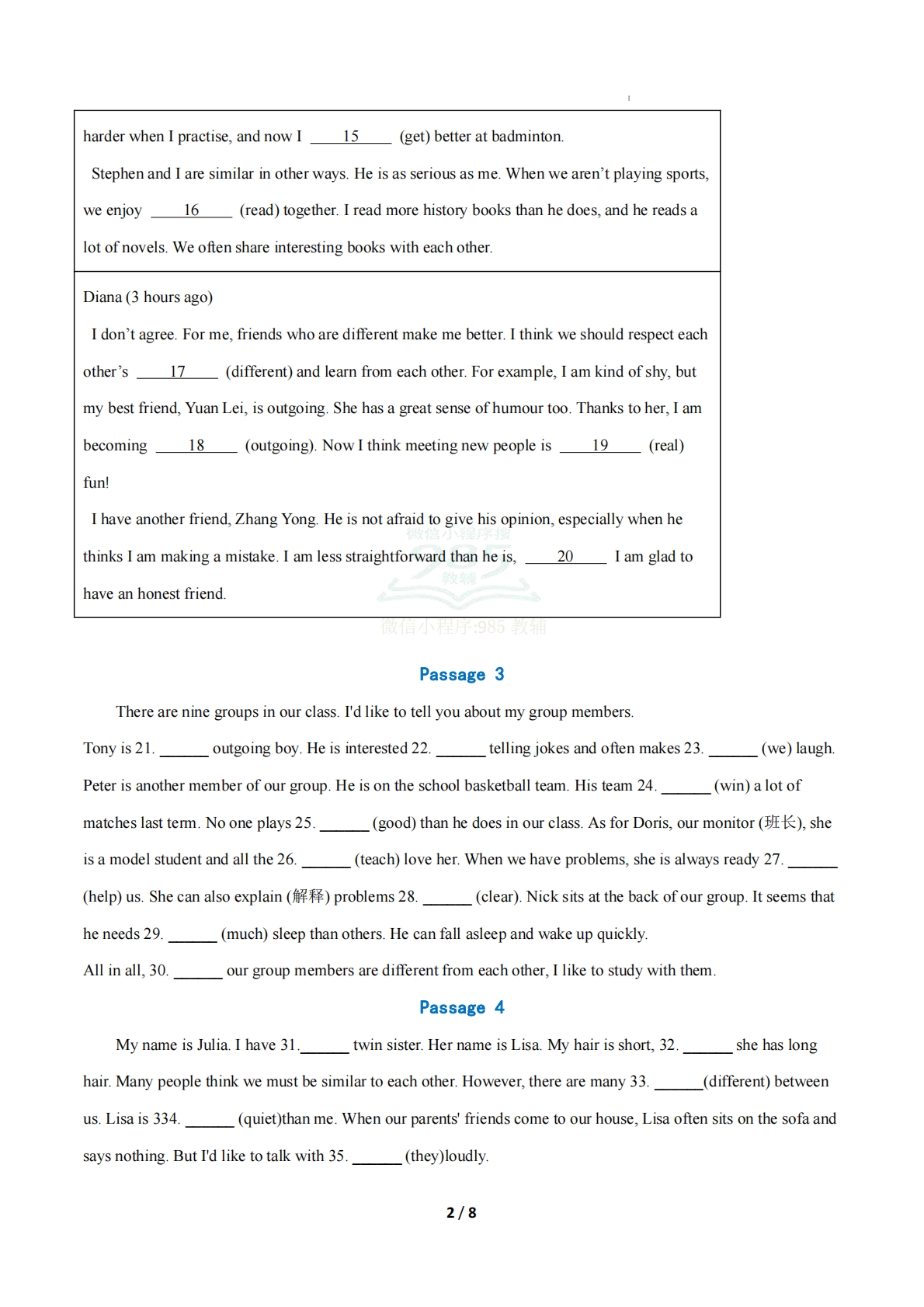 图片[2]-考前押题04 阅读填空 4大常考学习，教育，资料，试卷（期中复习专项训练）（原卷版）.pdf-七宝：认真做好一件事