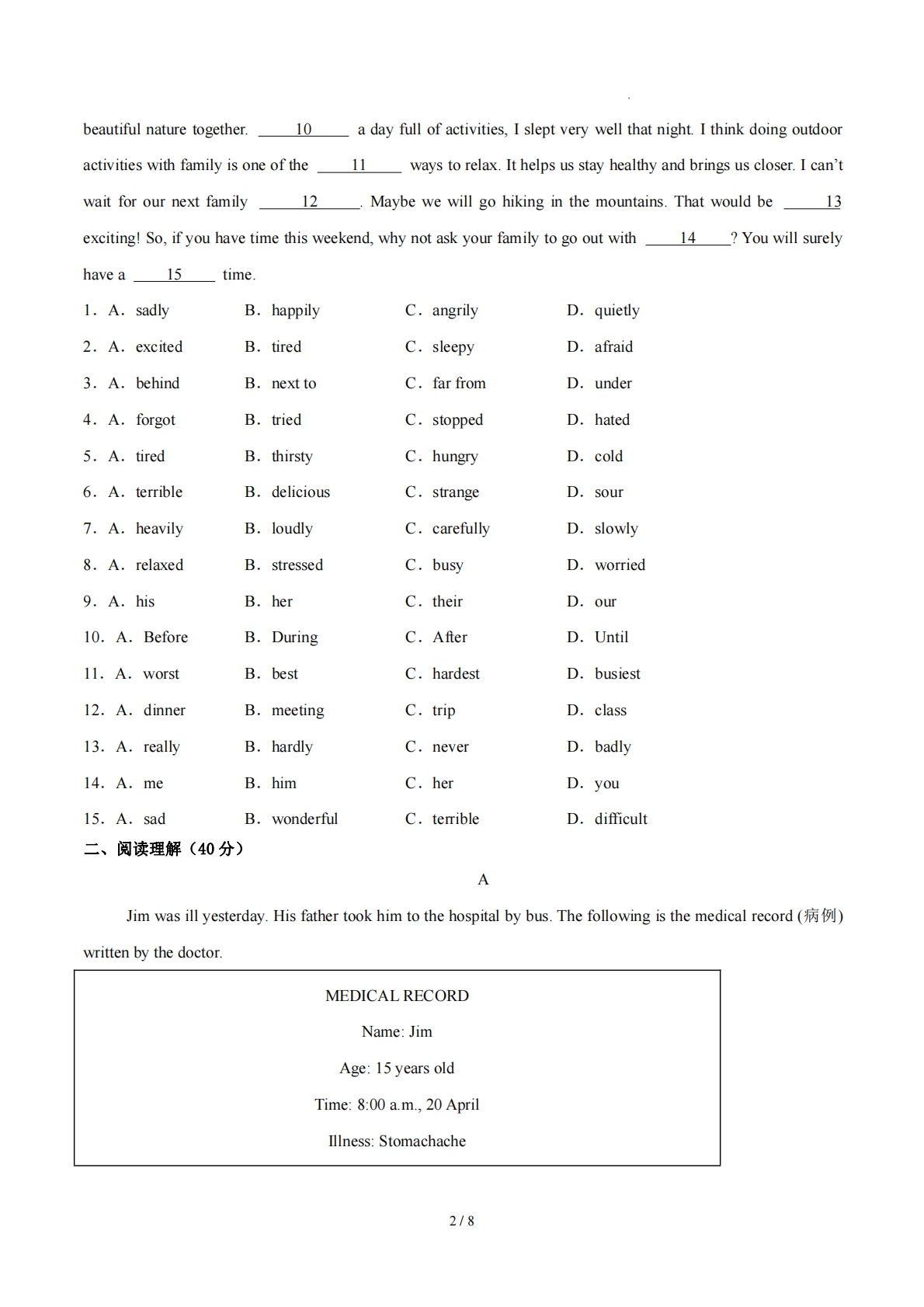图片[2]-八年级英语期中模拟卷02（考试版A4）【测试范围：Units 1~4】（新教材人教版）.pdf-七宝：认真做好一件事