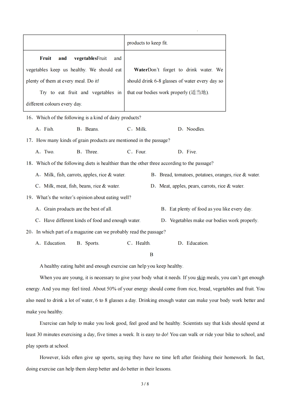 图片[3]-七年级英语期中模拟卷02（考试版A4）【测试范围：Units 1~4】（新教材人教版）.pdf-七宝：认真做好一件事