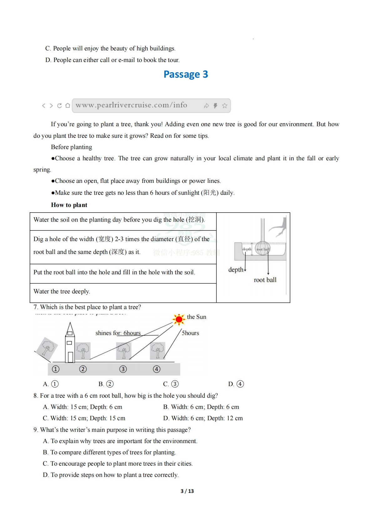 图片[3]-专题03 阅读理解之应用文（期中复习专项训练）（原卷版）.pdf-七宝：认真做好一件事