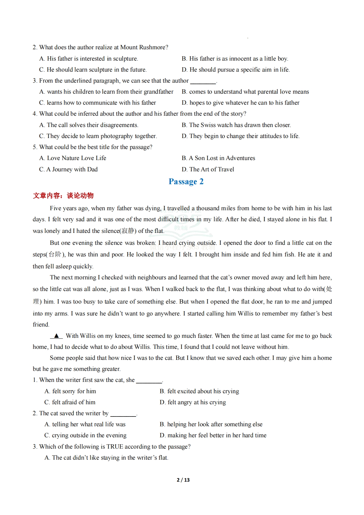 图片[2]-专题04 阅读理解（记叙文）（期中复习专项训练）（原卷版）.pdf-七宝：认真做好一件事