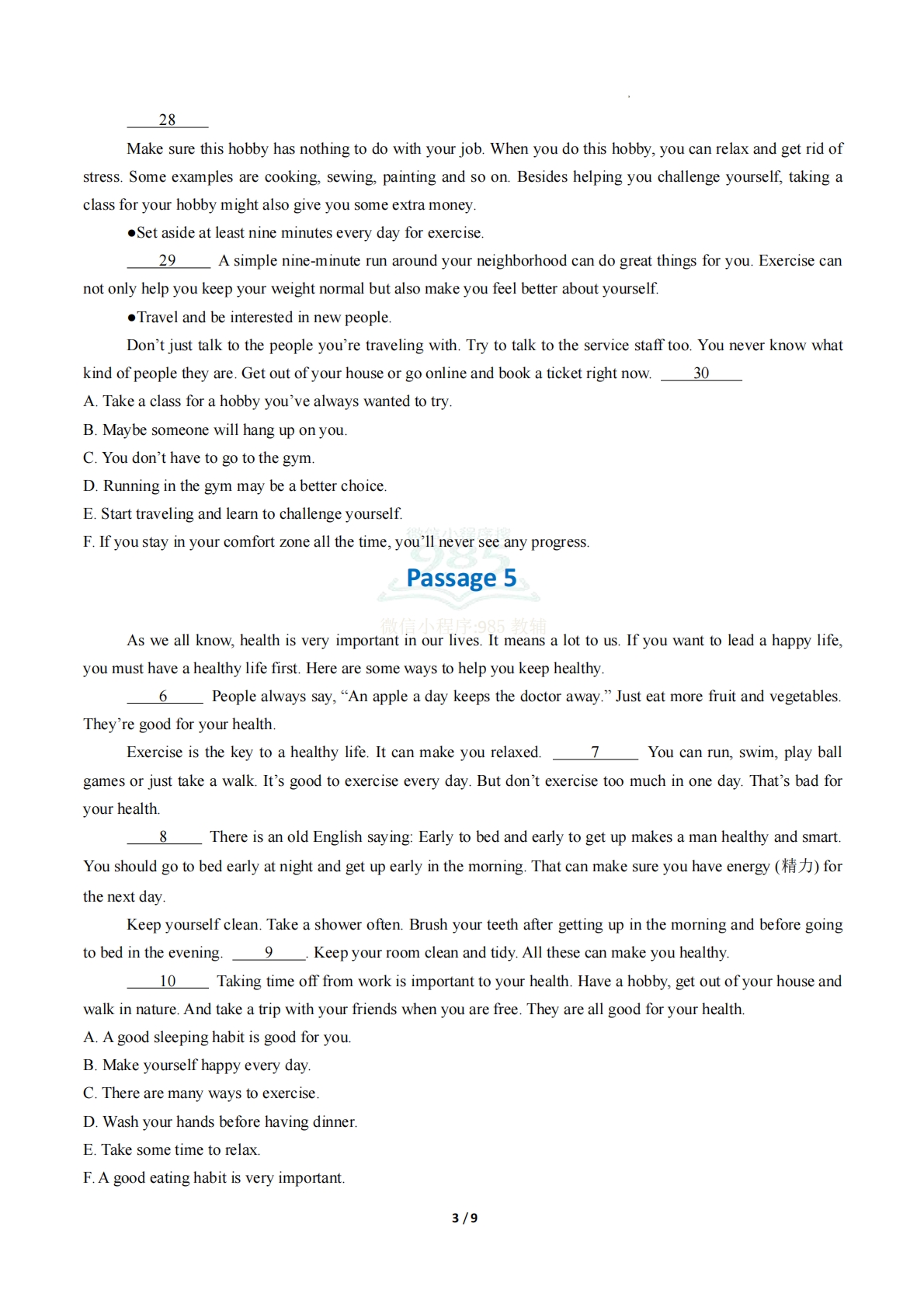 图片[3]-专题06 阅读还原（期末复习专项训练）（原卷版）.pdf-七宝：认真做好一件事