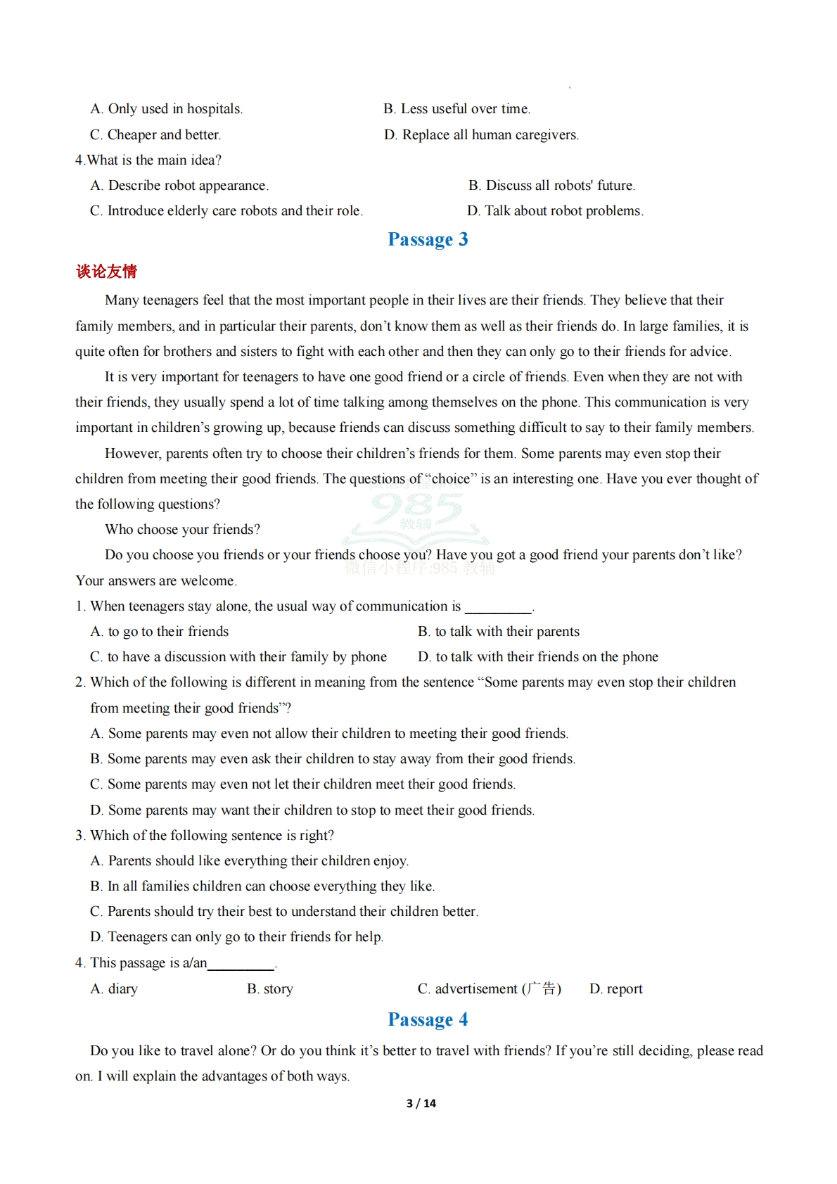 图片[3]-专题05 阅读理解（说明文）（期中复习专项训练）（原卷版）.pdf-七宝：认真做好一件事