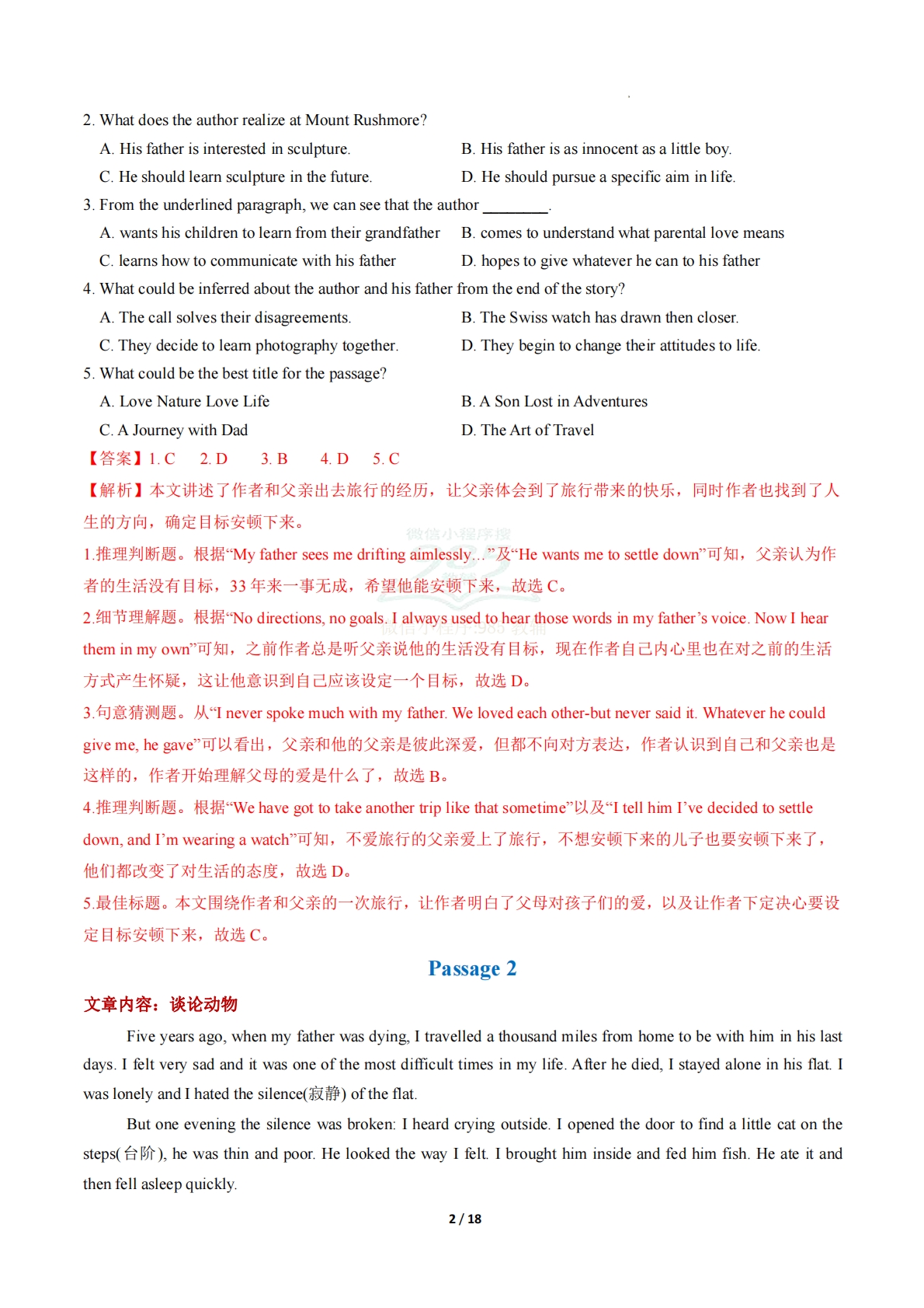 图片[2]-专题04 阅读理解（记叙文）（期中复习专项训练）（解析版）.pdf-七宝：认真做好一件事