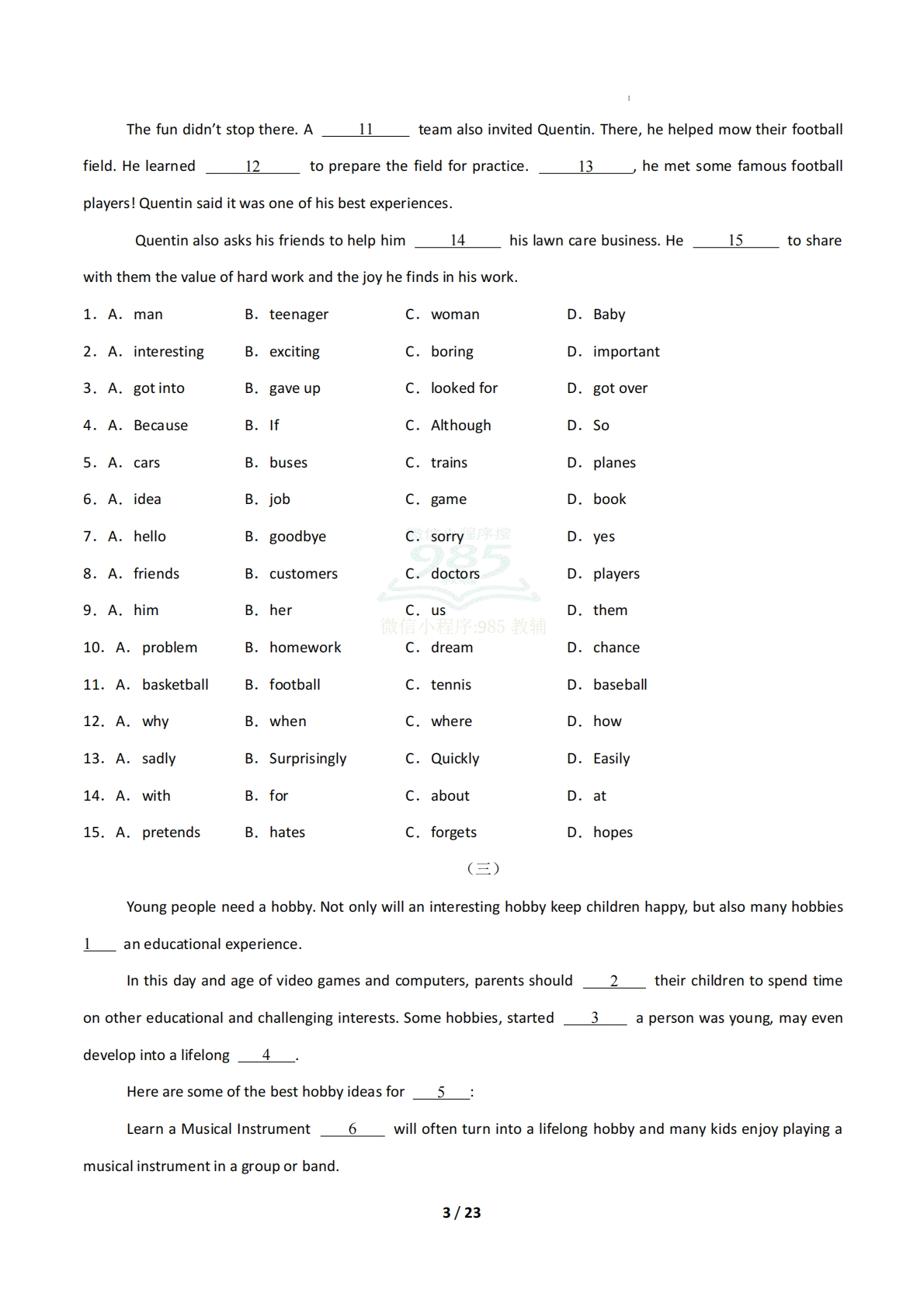 图片[3]-考前押题09 完形填空4大常考学习，教育，资料，试卷（期中复习专项训练）（原卷版）.pdf-七宝：认真做好一件事