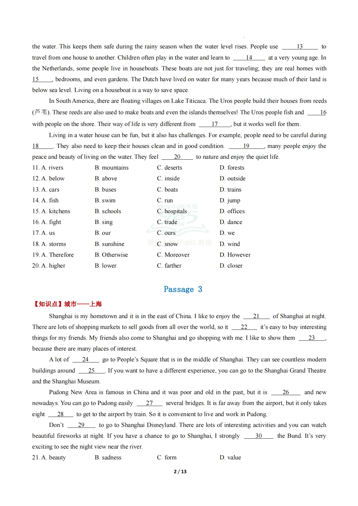 图片[2]-专题02 完形填空（期中复习专项训练）（原卷版）.pdf-七宝：认真做好一件事