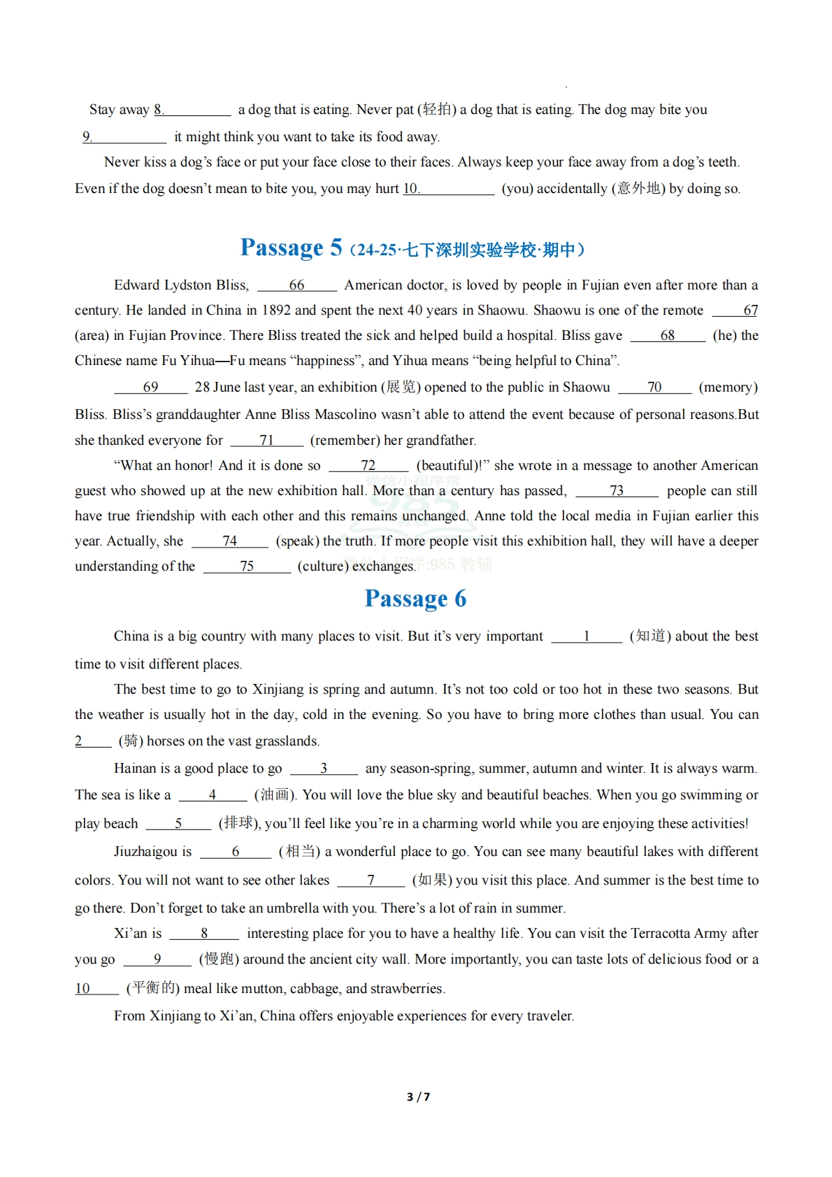 图片[3]-专题07 语法填空（期中复习专项训练）（原卷版）.pdf-七宝：认真做好一件事
