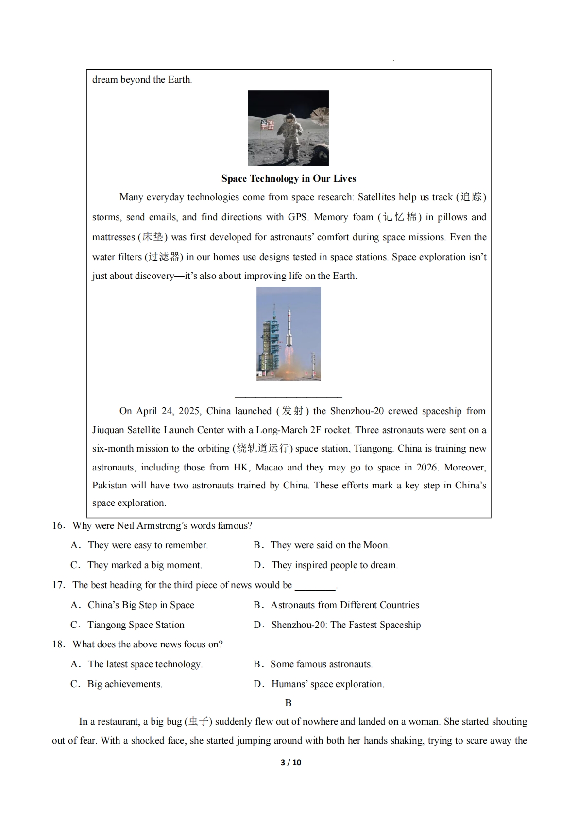 图片[3]-英语二模模拟卷02（浙江专用）（考试版A4）.pdf-七宝：认真做好一件事