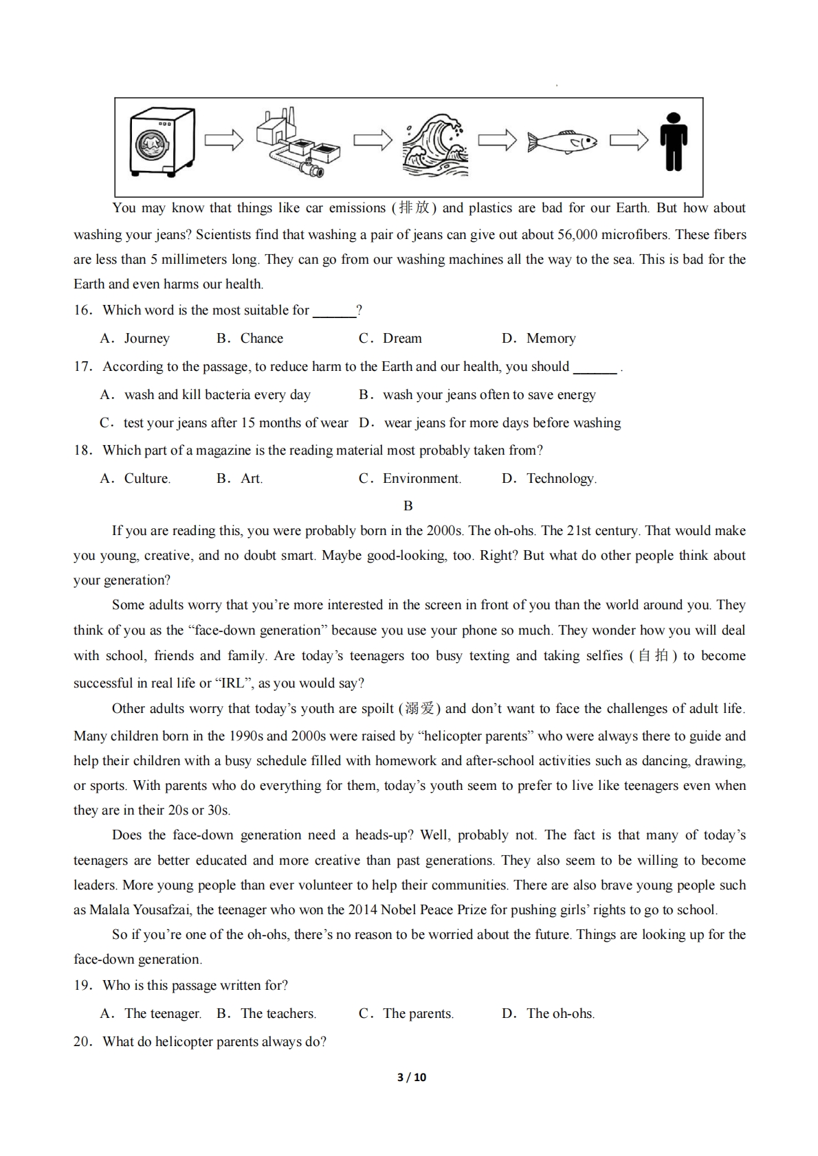 图片[3]-英语二模模拟卷01（浙江专用）（考试版A4）.pdf-七宝：认真做好一件事