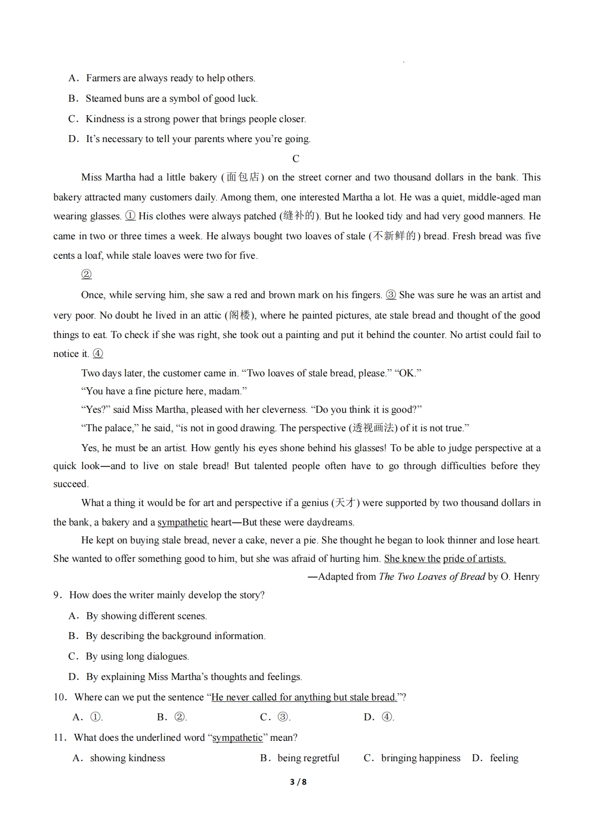 图片[3]-英语二模模拟卷（辽宁专用）（考试版A4）.pdf-七宝：认真做好一件事