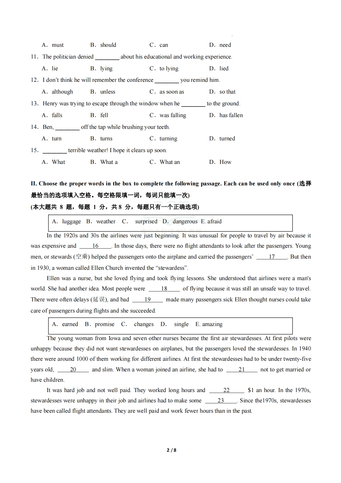 图片[2]-英语二模模拟卷02（上海专用）（A4考试版）.pdf-七宝：认真做好一件事