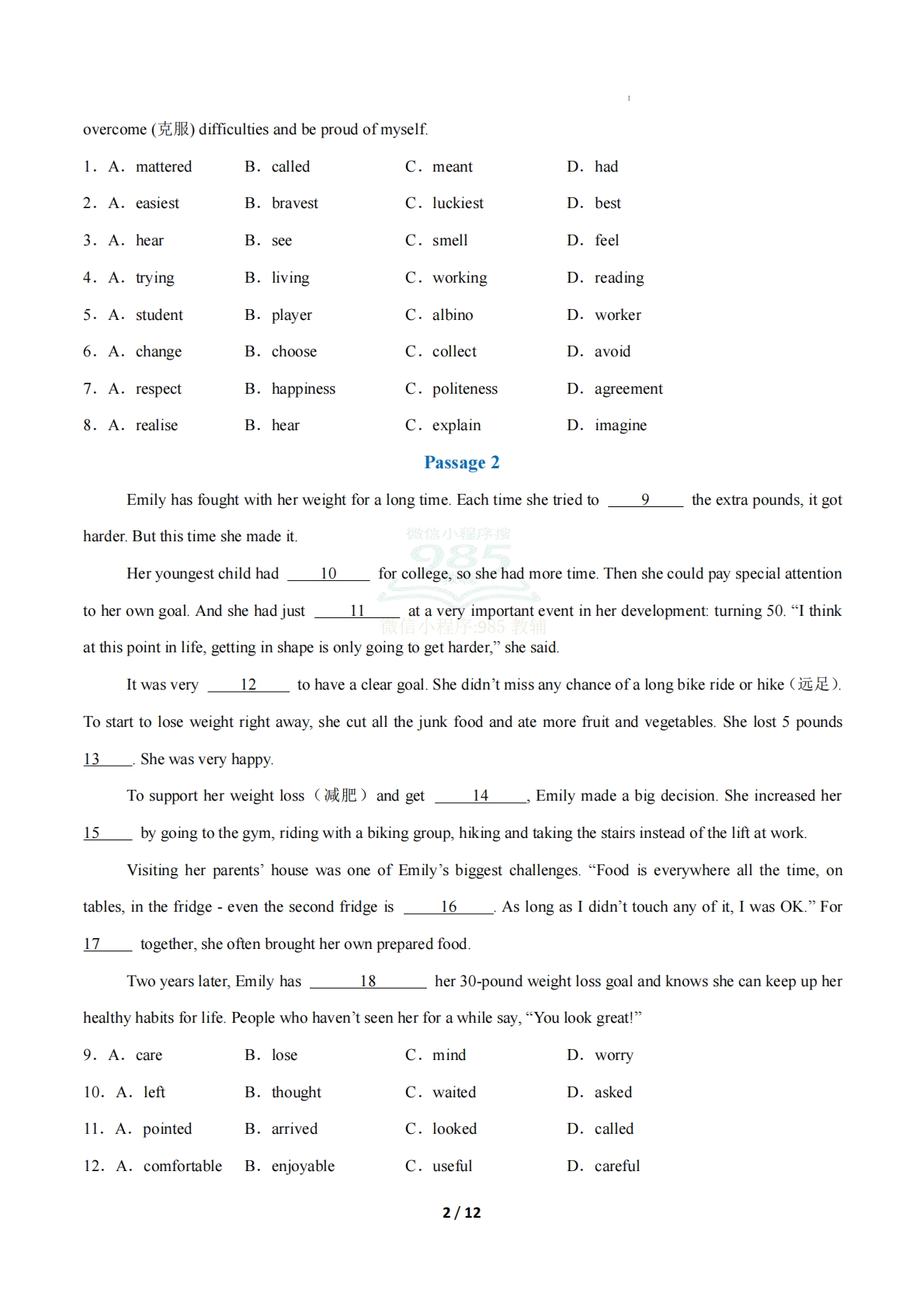 图片[2]-考前押题02 完形填空2大常考学习，教育，资料，试卷（期中复习专项训练）（原卷版）.pdf-七宝：认真做好一件事