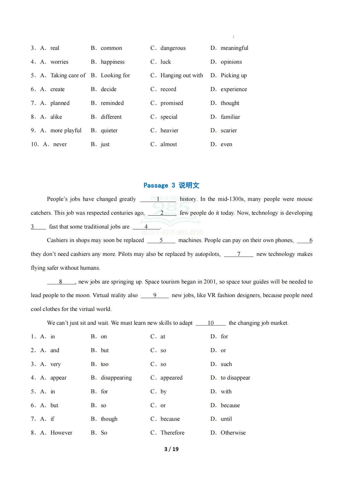 图片[3]-考前押题09 完形填空10空（期中复习专项训练）（原卷版）.pdf-七宝：认真做好一件事