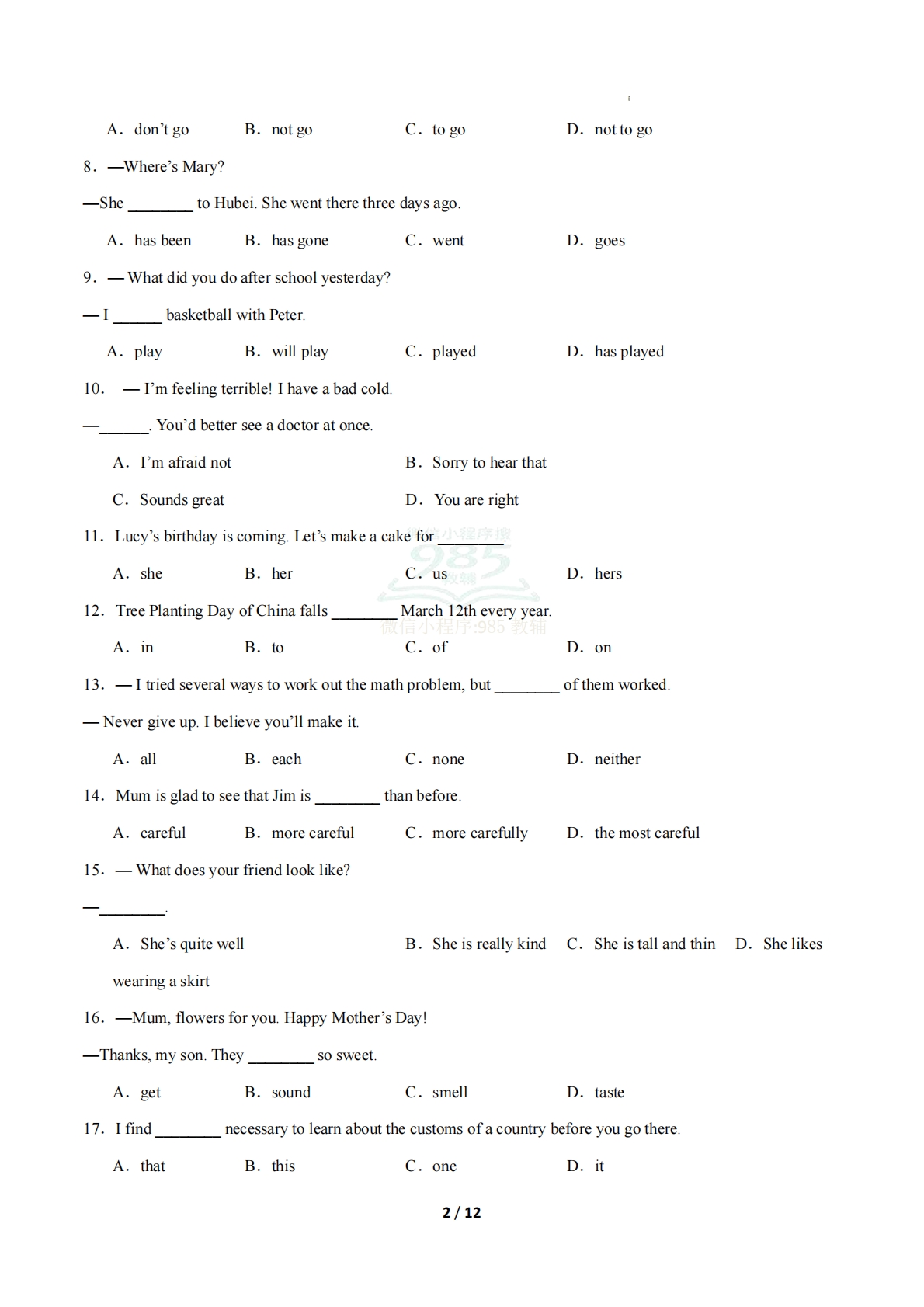 图片[2]-考前押题01 单项选择与语法填空（期中复习专项训练）（原卷版）.pdf-七宝：认真做好一件事