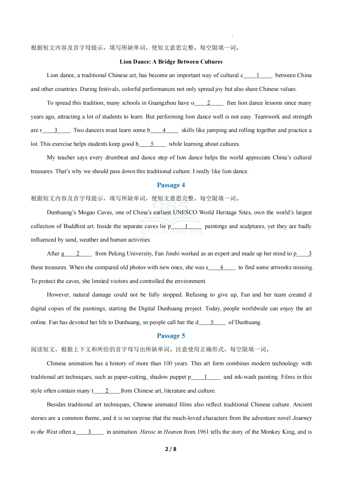 图片[2]-考前押题05 语篇填词（期中复习专项训练）（原卷版）.pdf-七宝：认真做好一件事