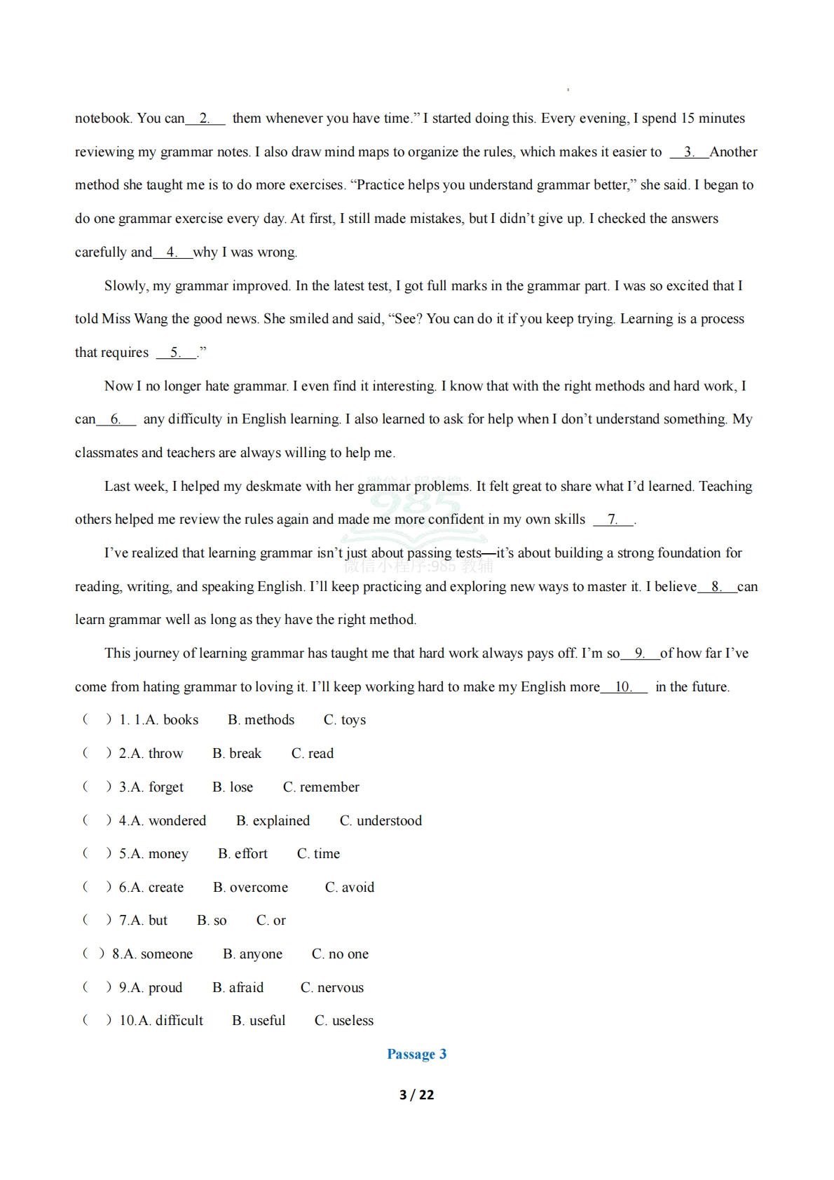 图片[3]-考前押题02 完形填空20题（期中复习专项训练）（原卷版）.pdf-七宝：认真做好一件事