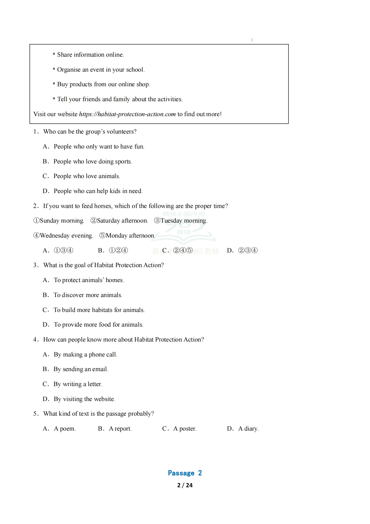 图片[2]-考前押题06 阅读理解（应用文-七宝：认真做好一件事