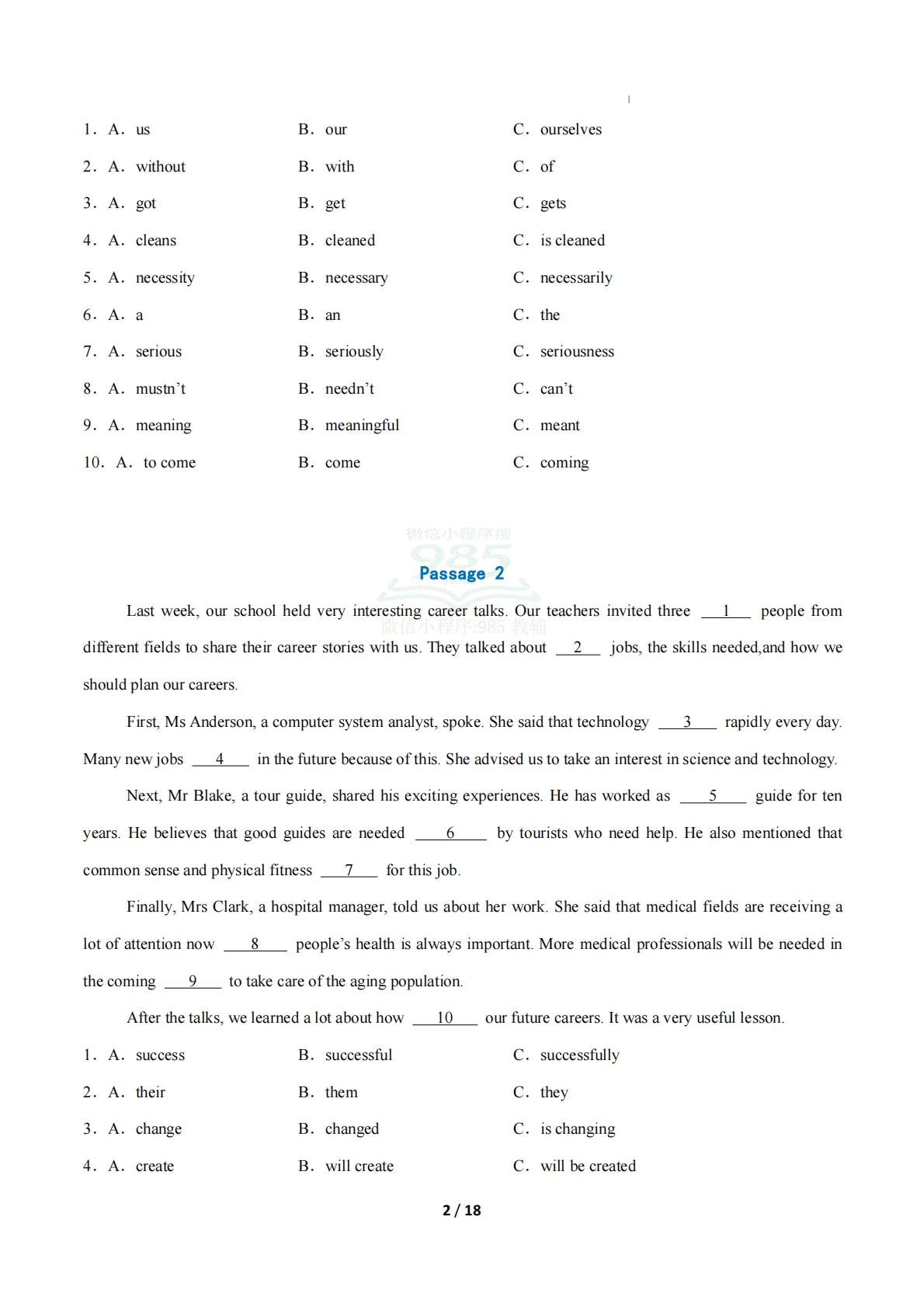 图片[2]-考前押题08 语法选择（期中复习专项训练）（原卷版）.pdf-七宝：认真做好一件事