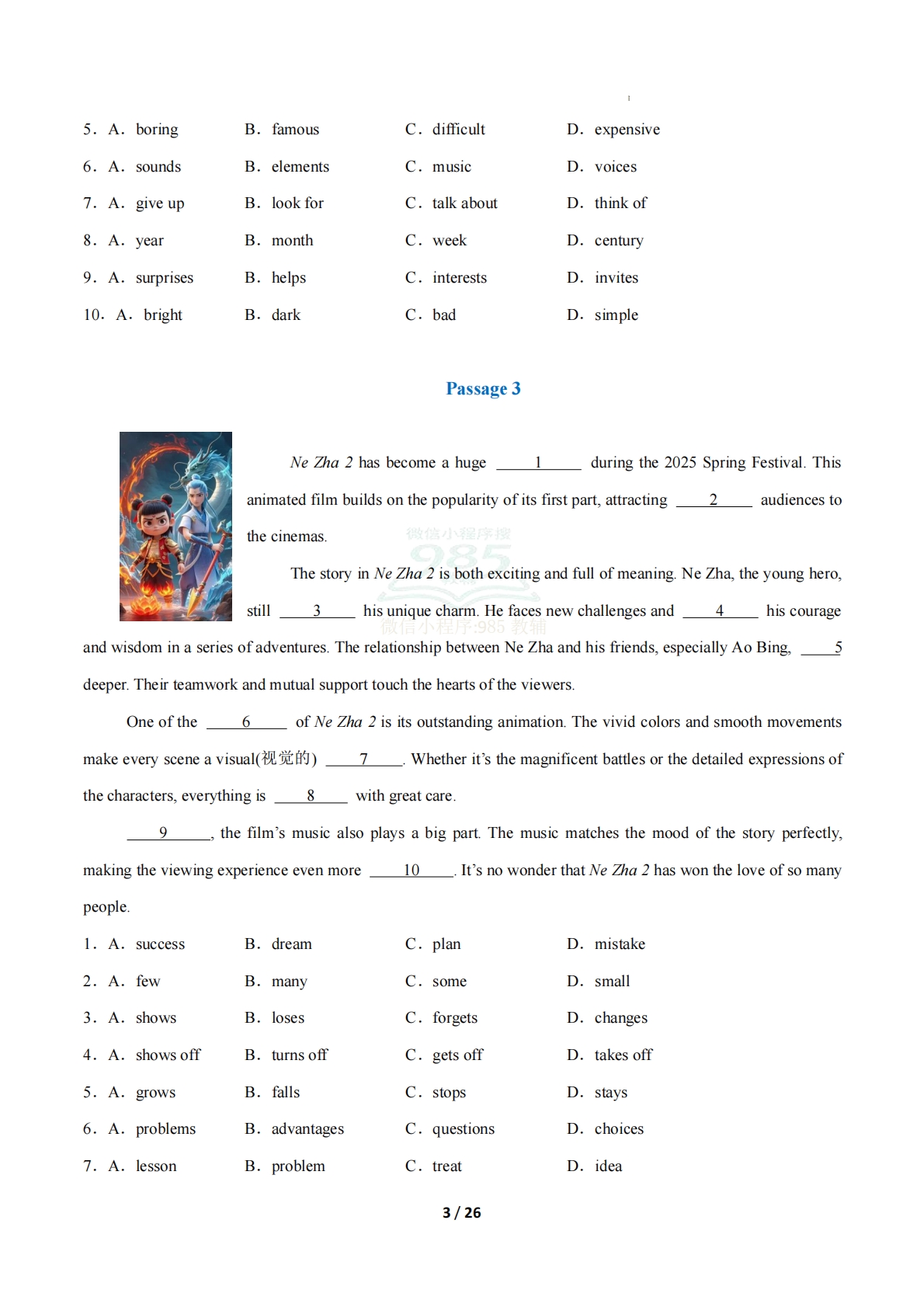 图片[3]-考前押题02 完形填空5大常考学习，教育，资料，试卷（期中复习专项训练）（原卷版）.pdf-七宝：认真做好一件事