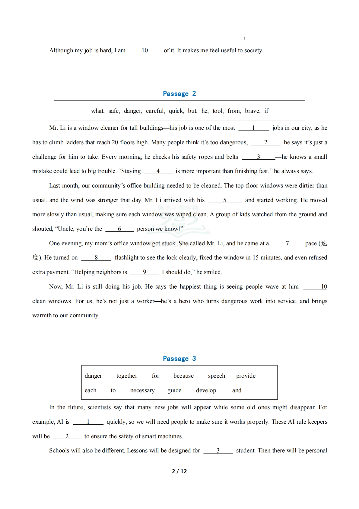 图片[2]-考前押题04 短文选词填空（期中复习专项训练）（原卷版）.pdf-七宝：认真做好一件事