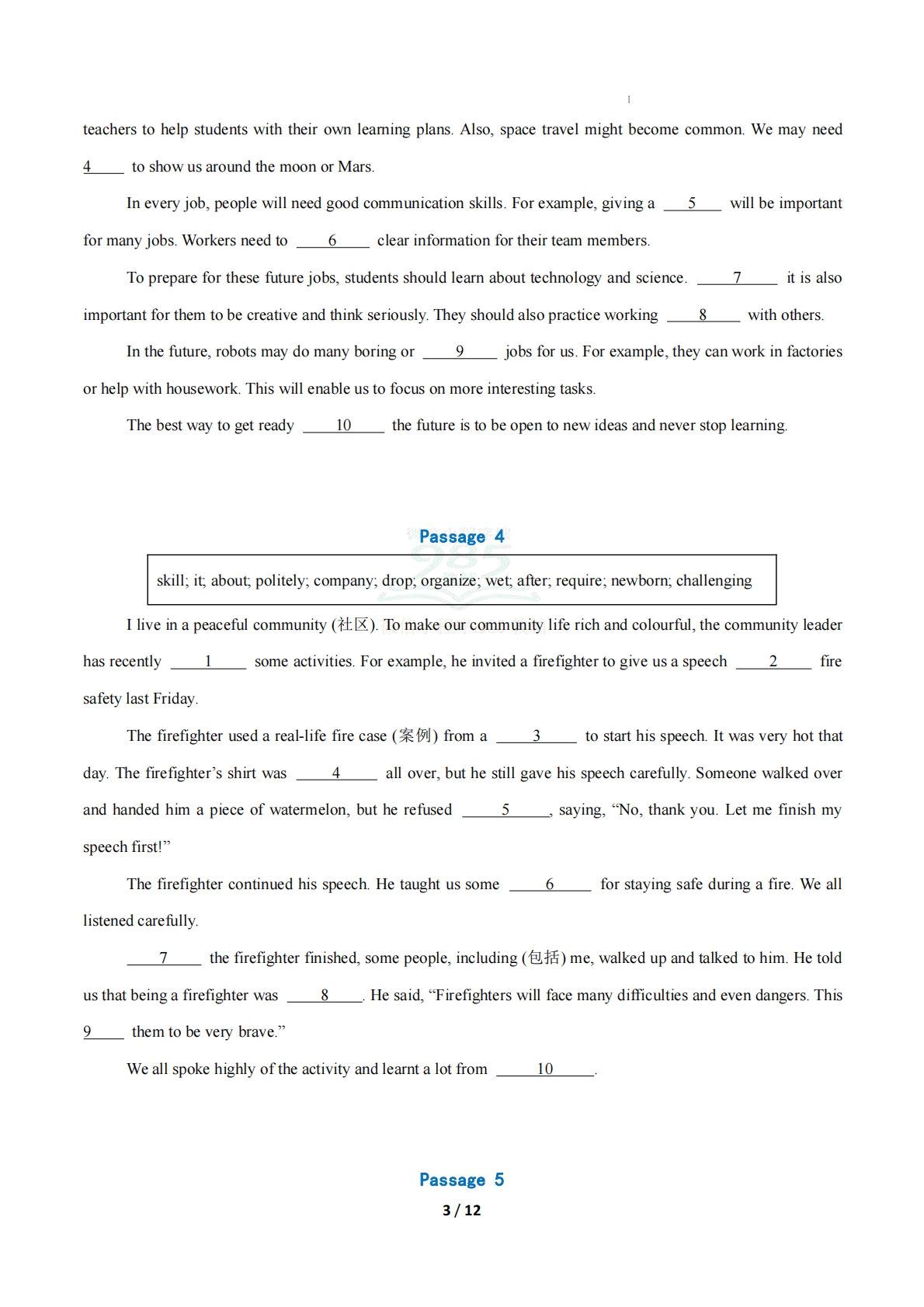 图片[3]-考前押题04 短文选词填空（期中复习专项训练）（原卷版）.pdf-七宝：认真做好一件事