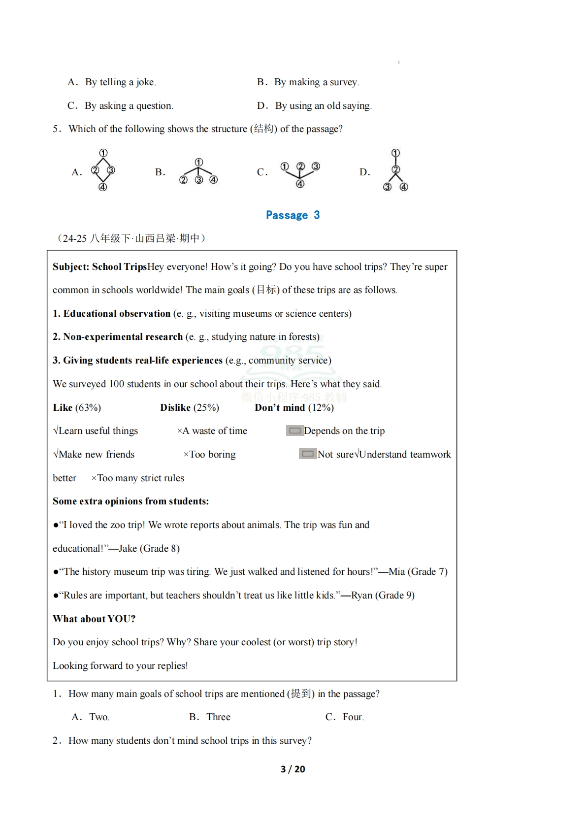 图片[3]-考前押题01 阅读理解6大常考学习，教育，资料，试卷（期中复习专项训练）（原卷版）.pdf-七宝：认真做好一件事