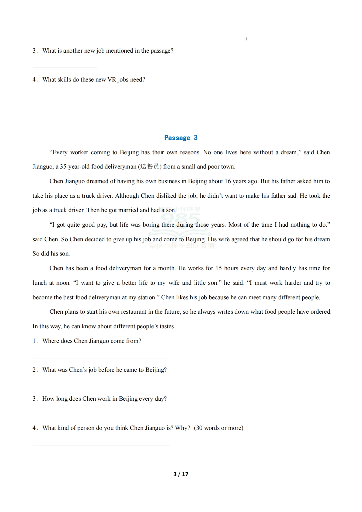 图片[3]-考前押题12任务型阅读之回答问题（期中复习专项训练）（原卷版）.pdf-七宝：认真做好一件事