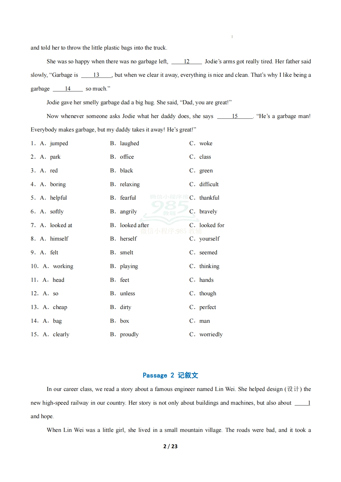 图片[2]-考前押题10 完形填空15空（期中复习专项训练）（原卷版）.pdf-七宝：认真做好一件事