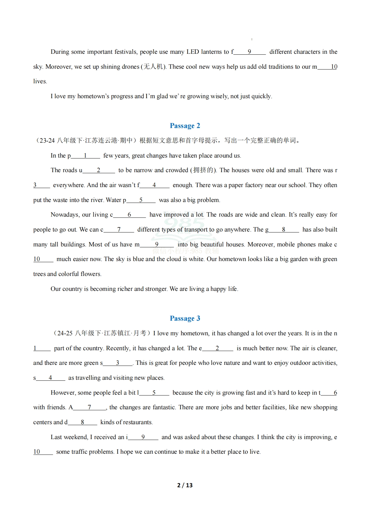 图片[2]-考前押题08 短文首字母填空6大常考学习，教育，资料，试卷20篇（期中复习专项训练）（原卷版）.pdf-七宝：认真做好一件事