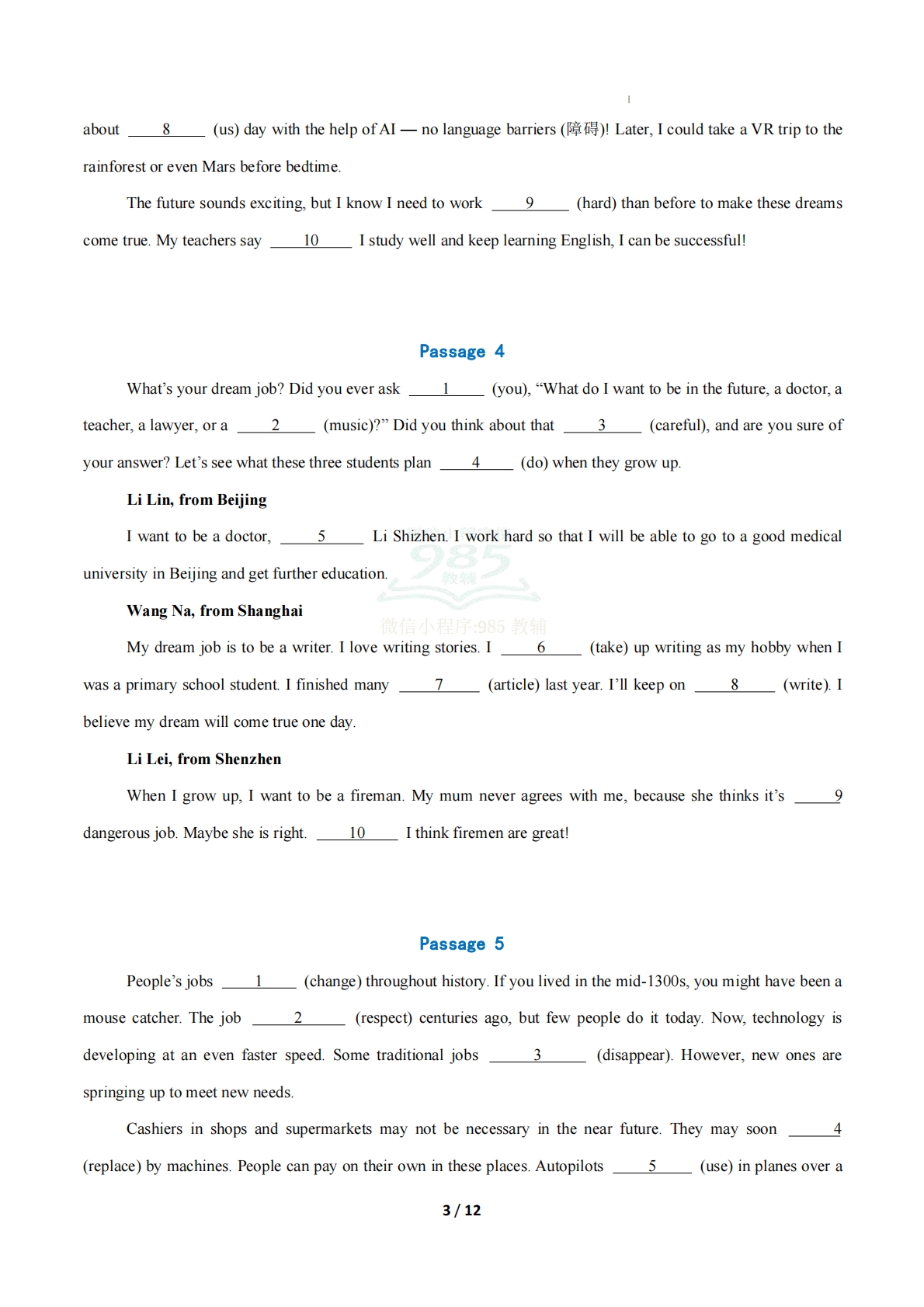 图片[3]-考前押题05 语法填空（期中复习专项训练）（原卷版）.pdf-七宝：认真做好一件事