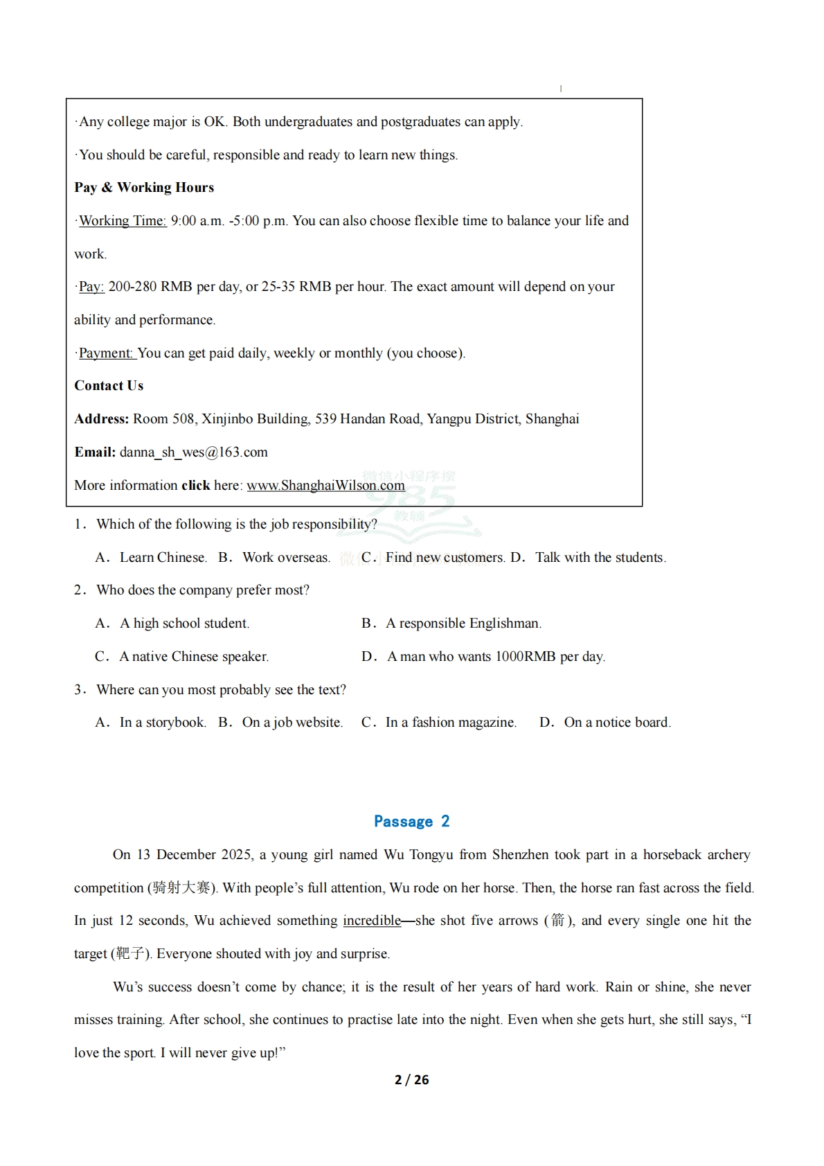 图片[2]-考前押题07 阅读理解之学习，教育，资料，试卷专练（期中复习专项训练）（原卷版）.pdf-七宝：认真做好一件事