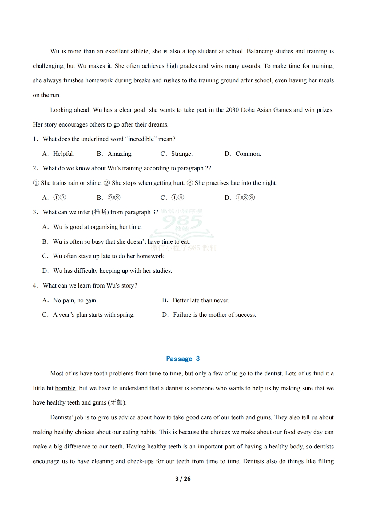 图片[3]-考前押题07 阅读理解之学习，教育，资料，试卷专练（期中复习专项训练）（原卷版）.pdf-七宝：认真做好一件事