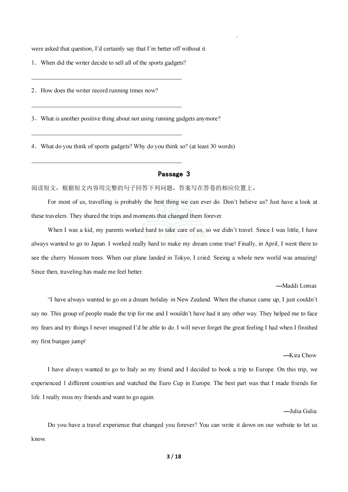 图片[3]-考前押题05 任务型阅读（期中复习专项训练）（原卷版）.pdf-七宝：认真做好一件事