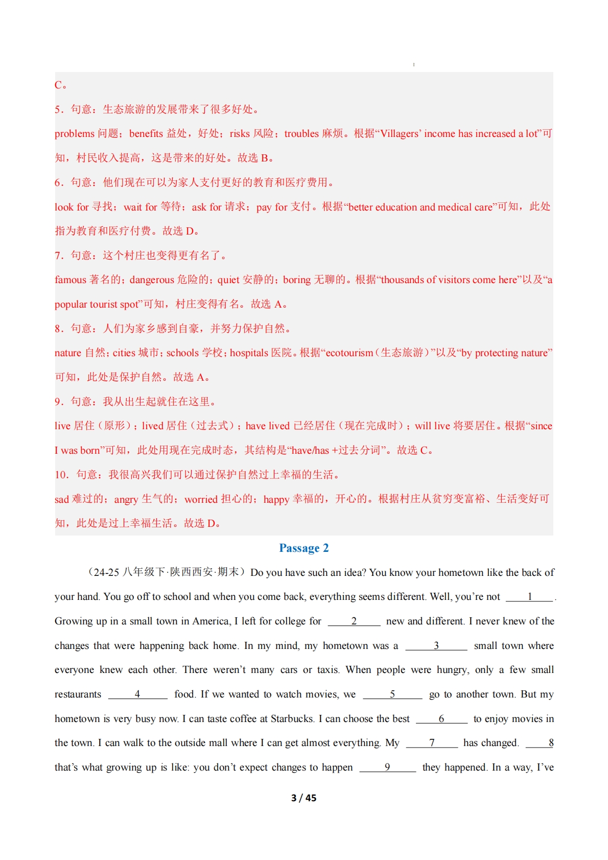 图片[3]-考前押题05 完形填空（10空）6大常考学习，教育，资料，试卷20篇（期中复习专项训练）（解析版）.pdf-七宝：认真做好一件事