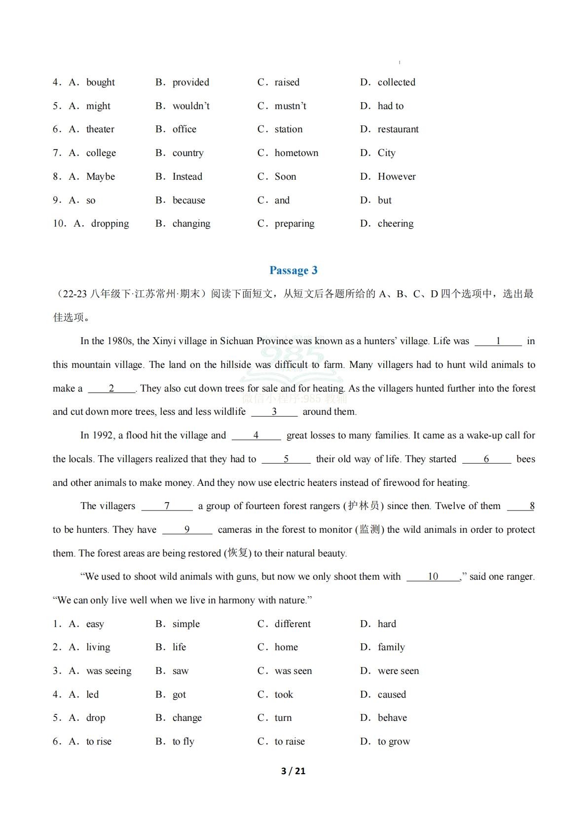 图片[3]-考前押题05 完形填空（10空）6大常考学习，教育，资料，试卷20篇（期中复习专项训练）（原卷版）.pdf-七宝：认真做好一件事