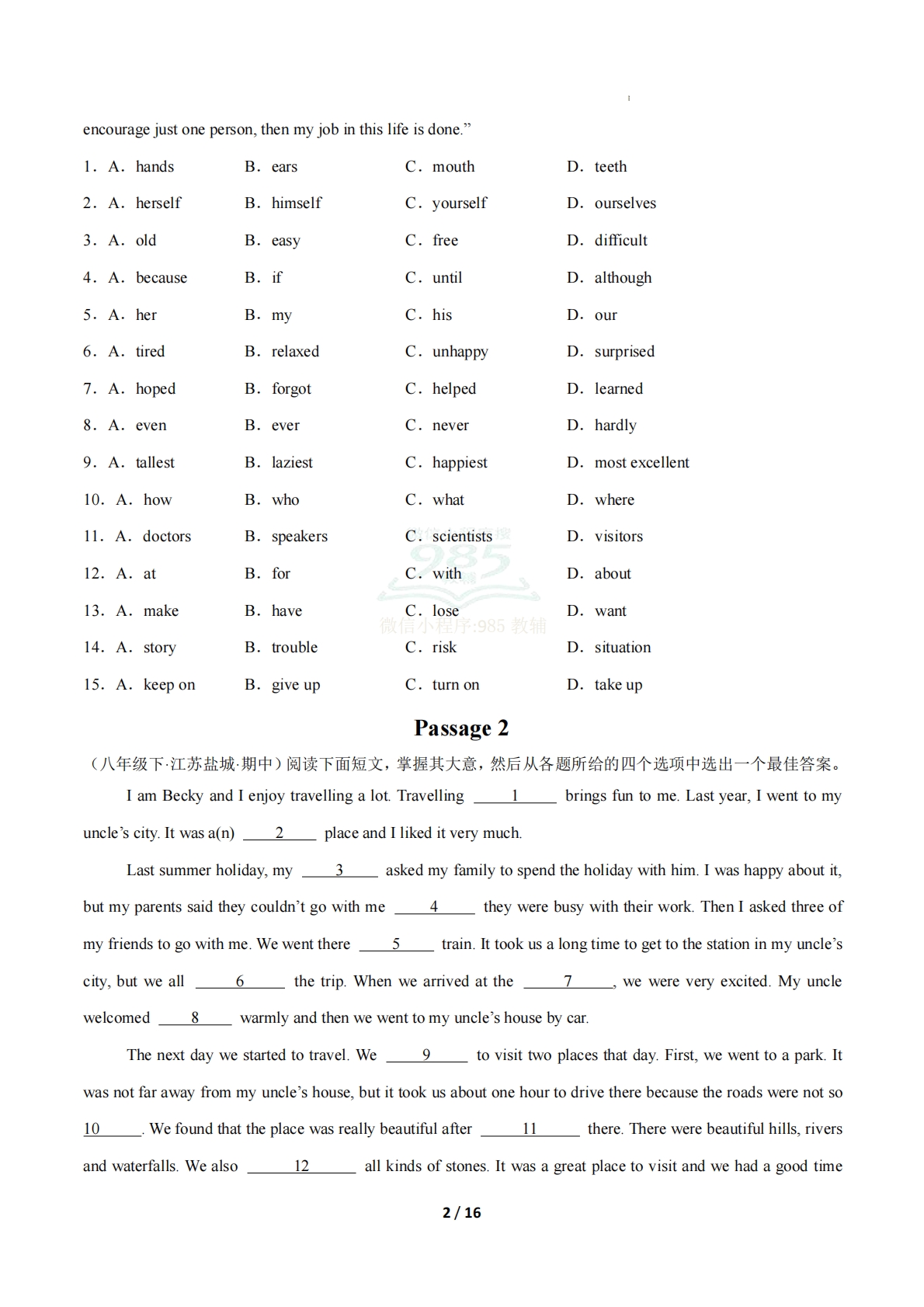 图片[2]-考前押题02 完形填空（期中复习专项训练）（原卷版）.pdf-七宝：认真做好一件事