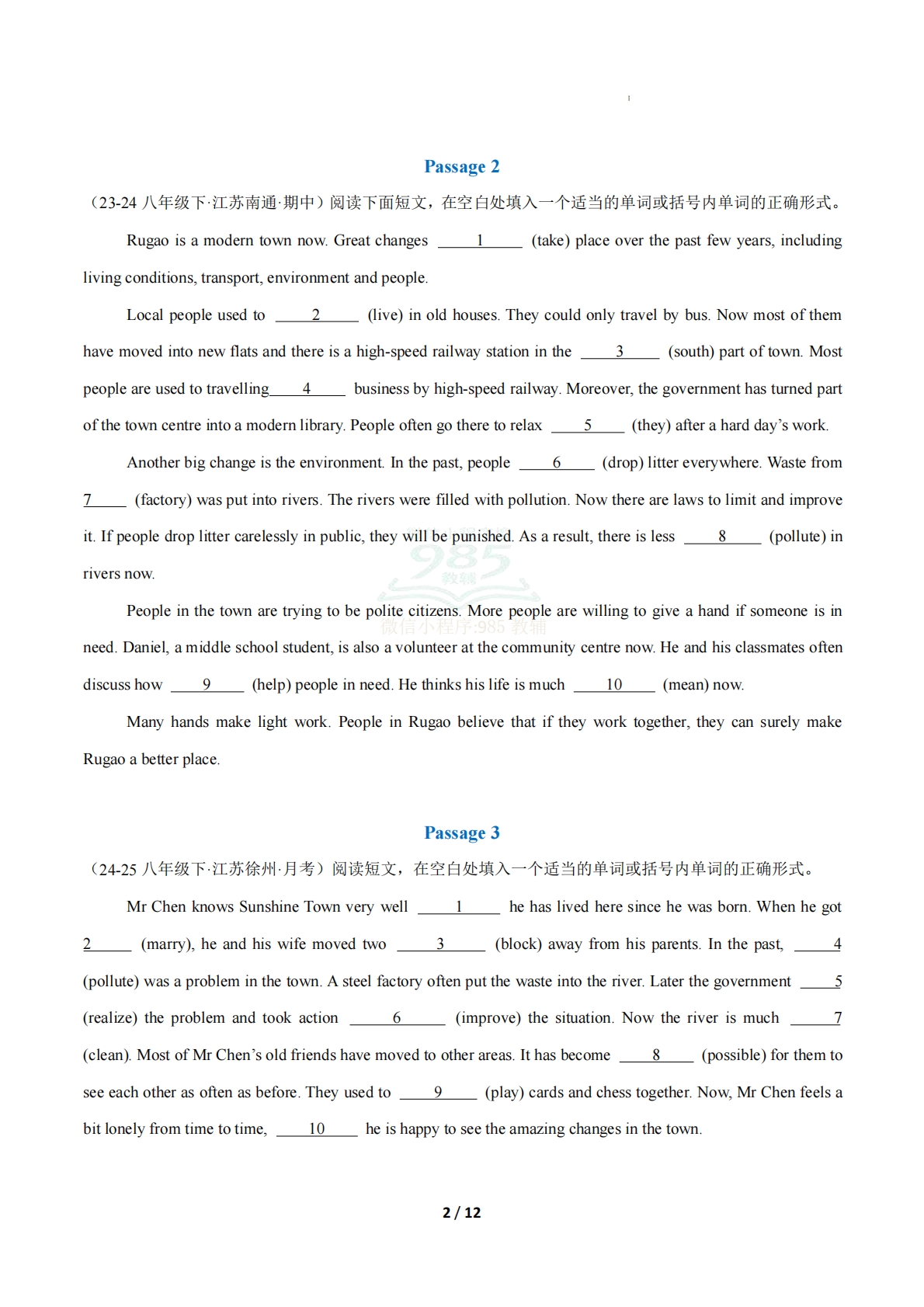 图片[2]-考前押题07 语法填空6大常考学习，教育，资料，试卷20篇（期中复习专项训练）（原卷版）.pdf-七宝：认真做好一件事