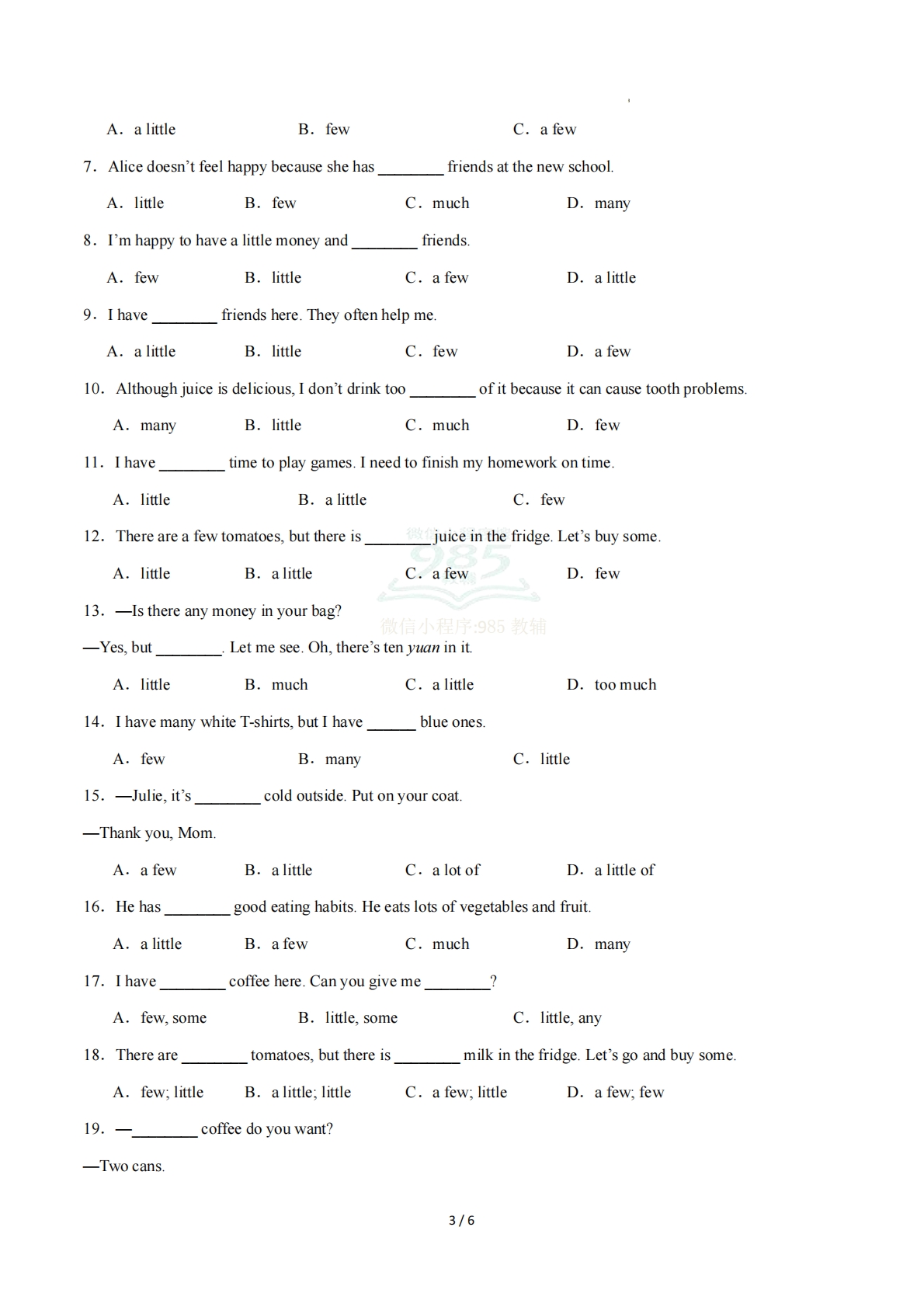 图片[3]-Unit 5 Water is life 谈论数量（单元核心语法精练）（原卷版）.pdf-七宝：认真做好一件事