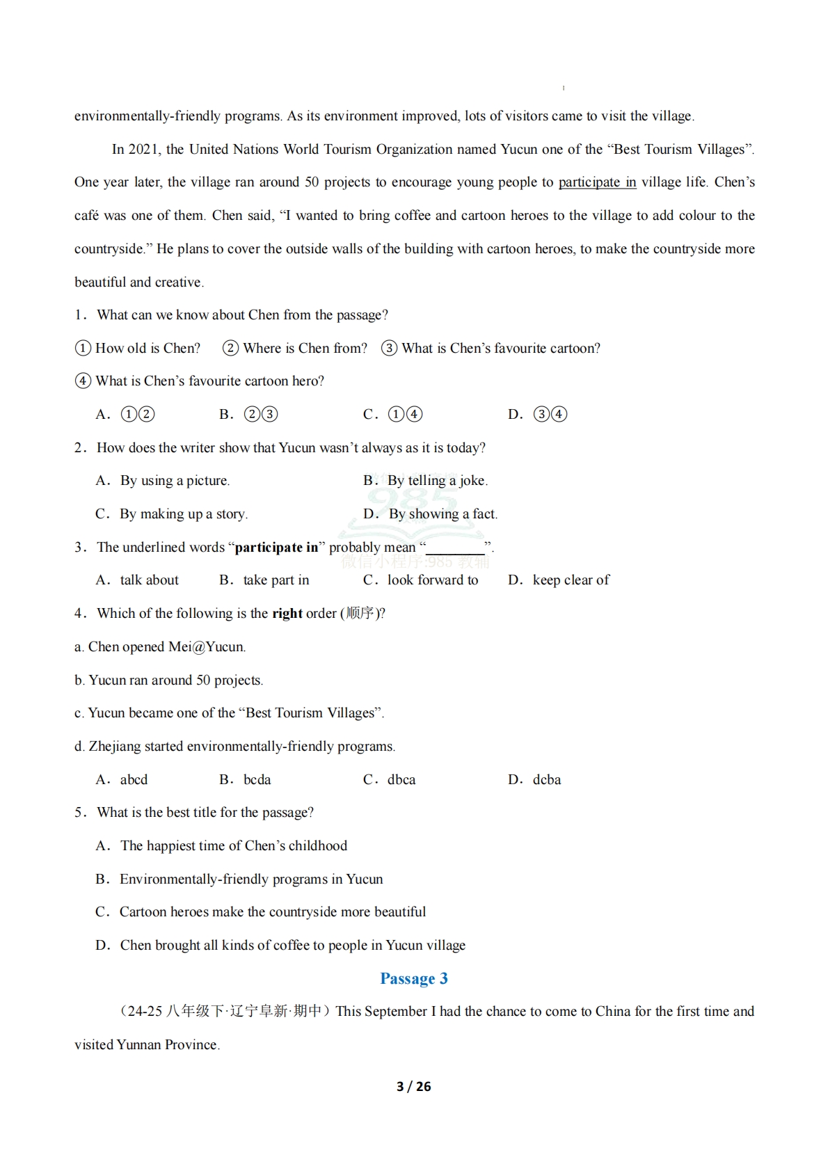 图片[3]-考前押题04 阅读理解4大常考学习，教育，资料，试卷20篇（期中复习专项训练）（原卷版）.pdf-七宝：认真做好一件事