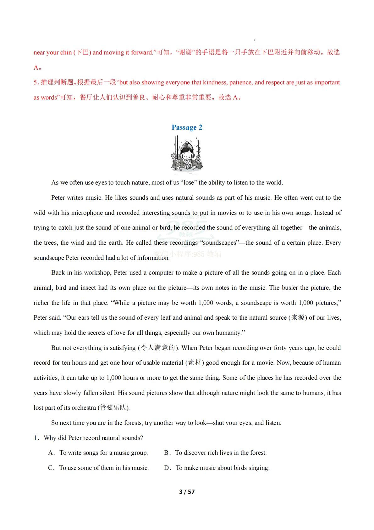 图片[3]-考前押题03 阅读理解（记叙文、说明文、应用文）（期中复习专项训练）（解析版）.pdf-七宝：认真做好一件事