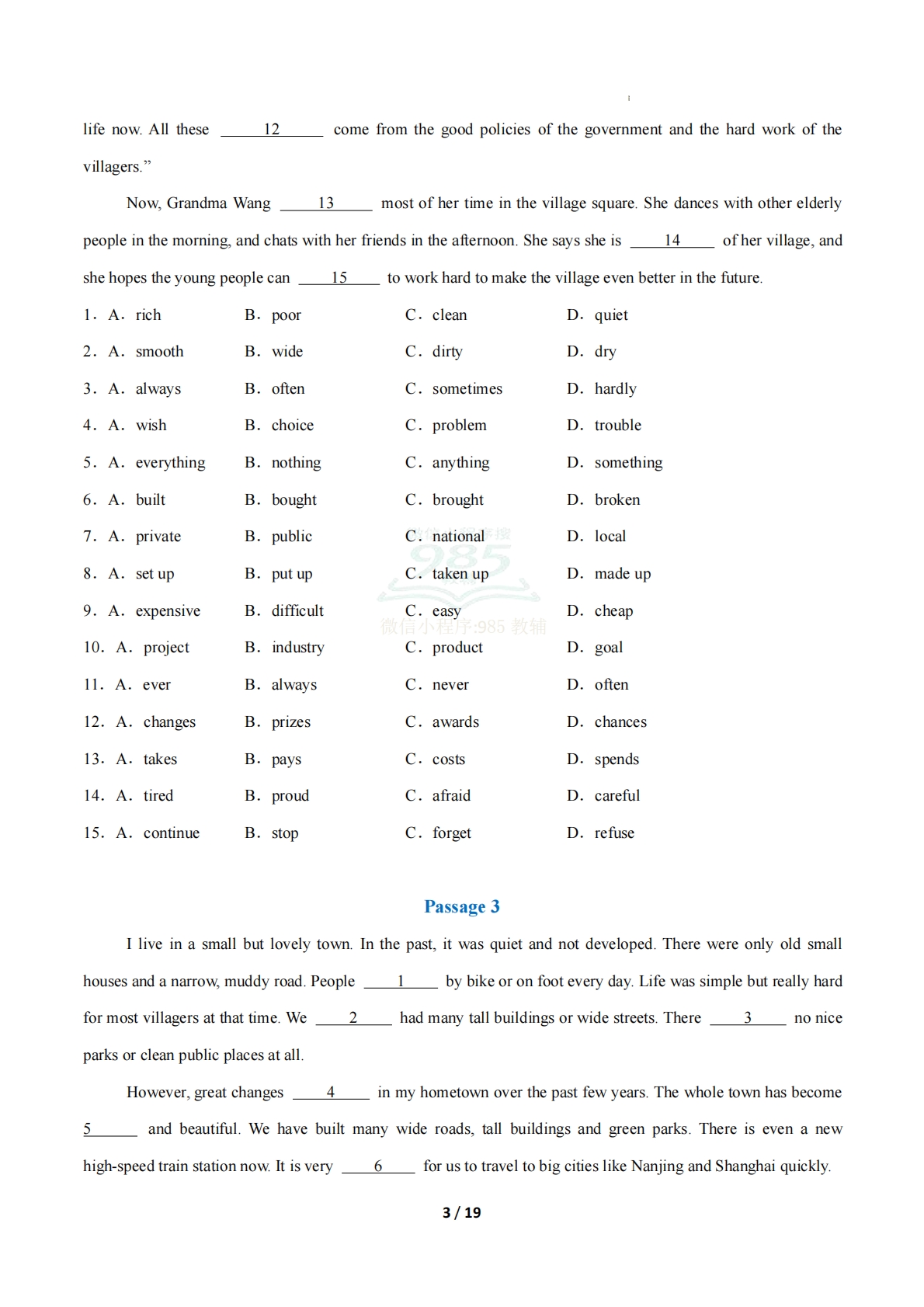 图片[3]-考前押题06 完形填空（15空）6大常考学习，教育，资料，试卷15篇（期中复习专项训练）（原卷版）.pdf-七宝：认真做好一件事