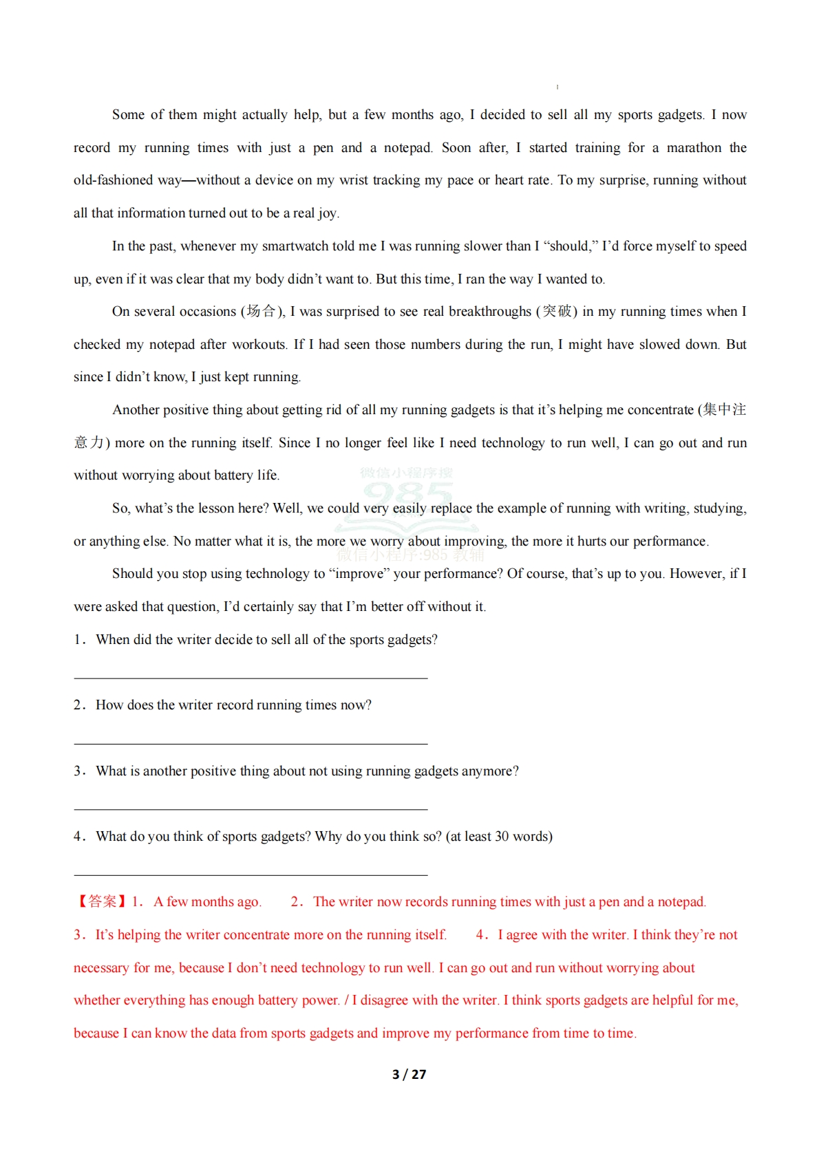 图片[3]-考前押题05 任务型阅读（期中复习专项训练）（解析版）.pdf-七宝：认真做好一件事