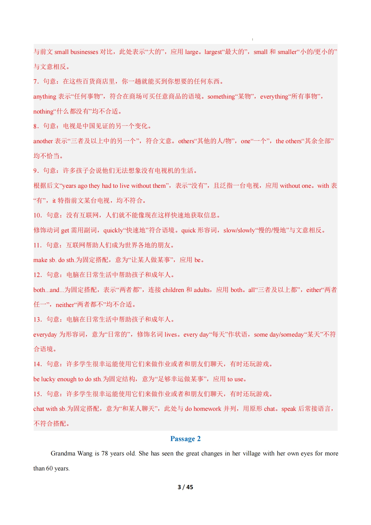 图片[3]-考前押题06 完形填空（15空）6大常考学习，教育，资料，试卷15篇（期中复习专项训练）（解析版）.pdf-七宝：认真做好一件事