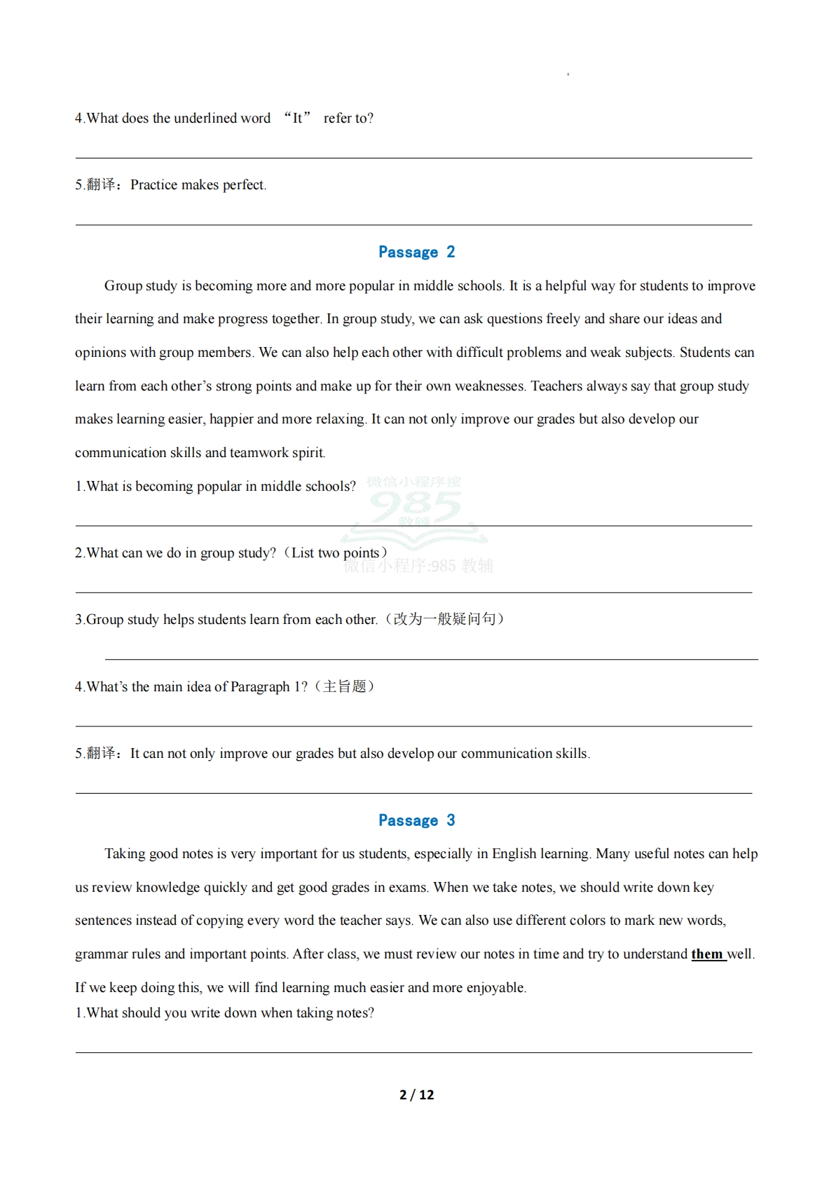 图片[2]-考前押题05 任务型阅读20题（期中复习专项训练）（原卷版）.pdf-七宝：认真做好一件事