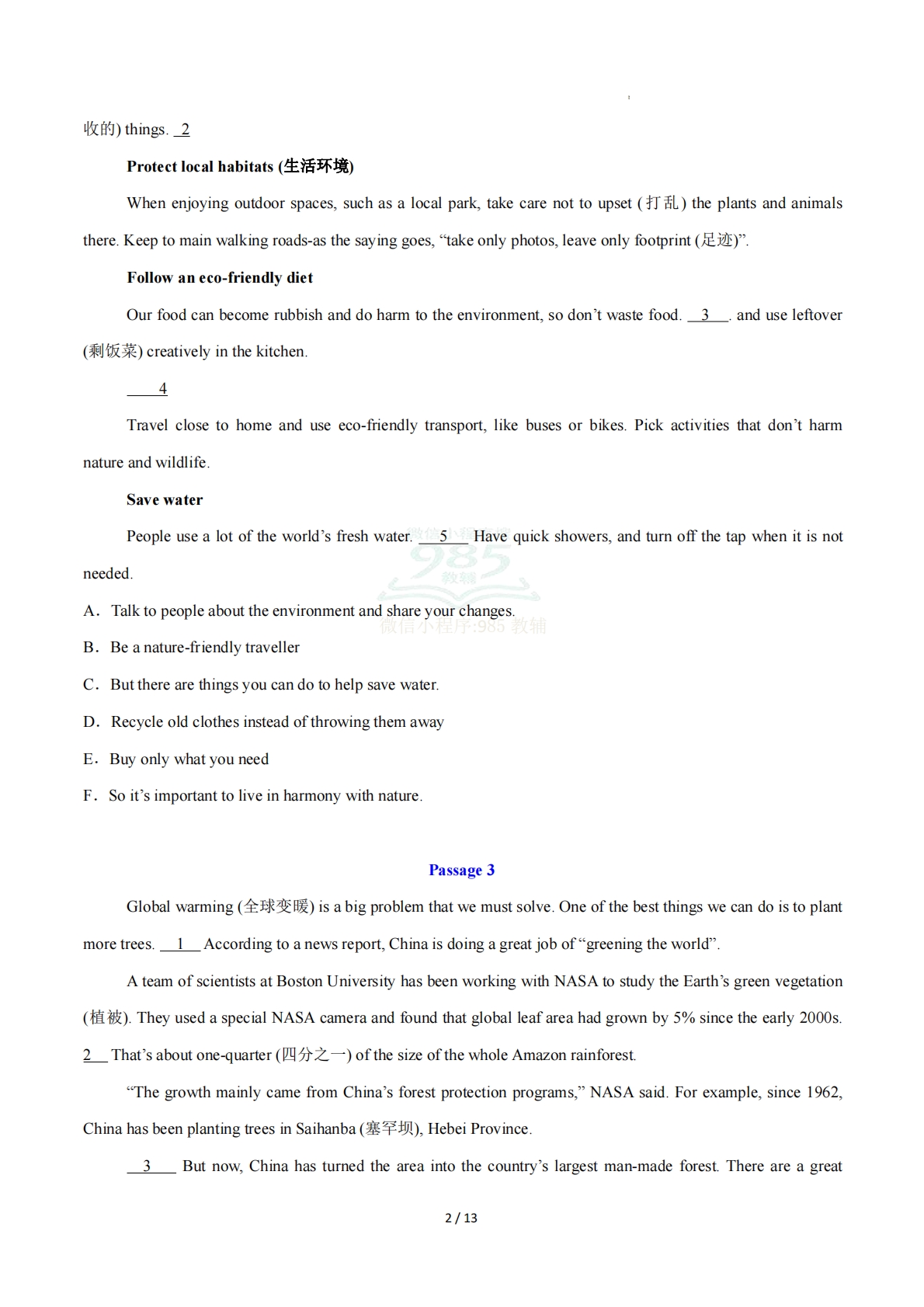 图片[2]-Unit 5 Water is life（任务型阅读） （原卷版）.pdf-七宝：认真做好一件事