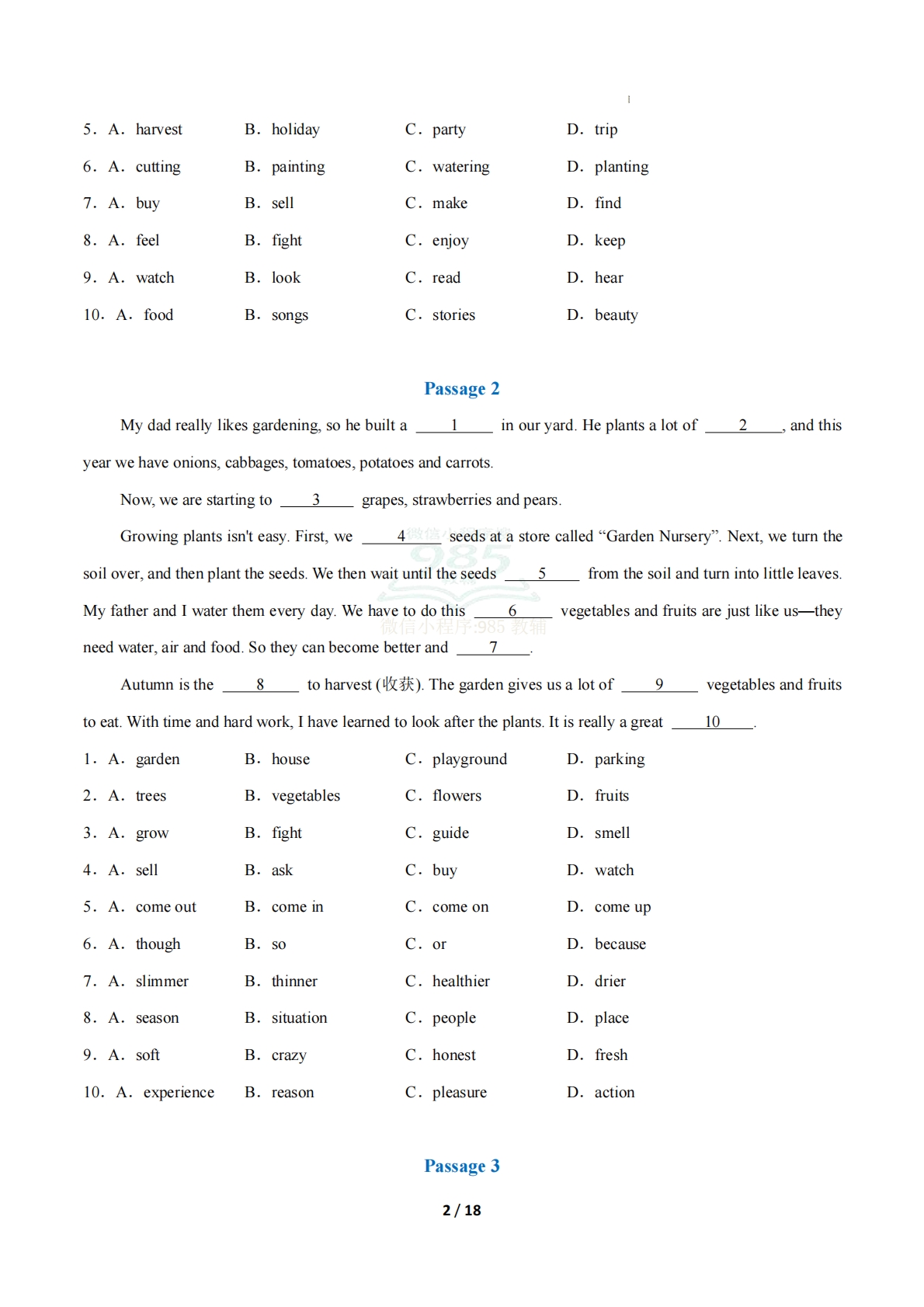 图片[2]-（期中复习专项训练）专题02 完形填空4大常考学习，教育，资料，试卷（原卷版）八年级英语下学期新教材冀教版.pdf-七宝：认真做好一件事