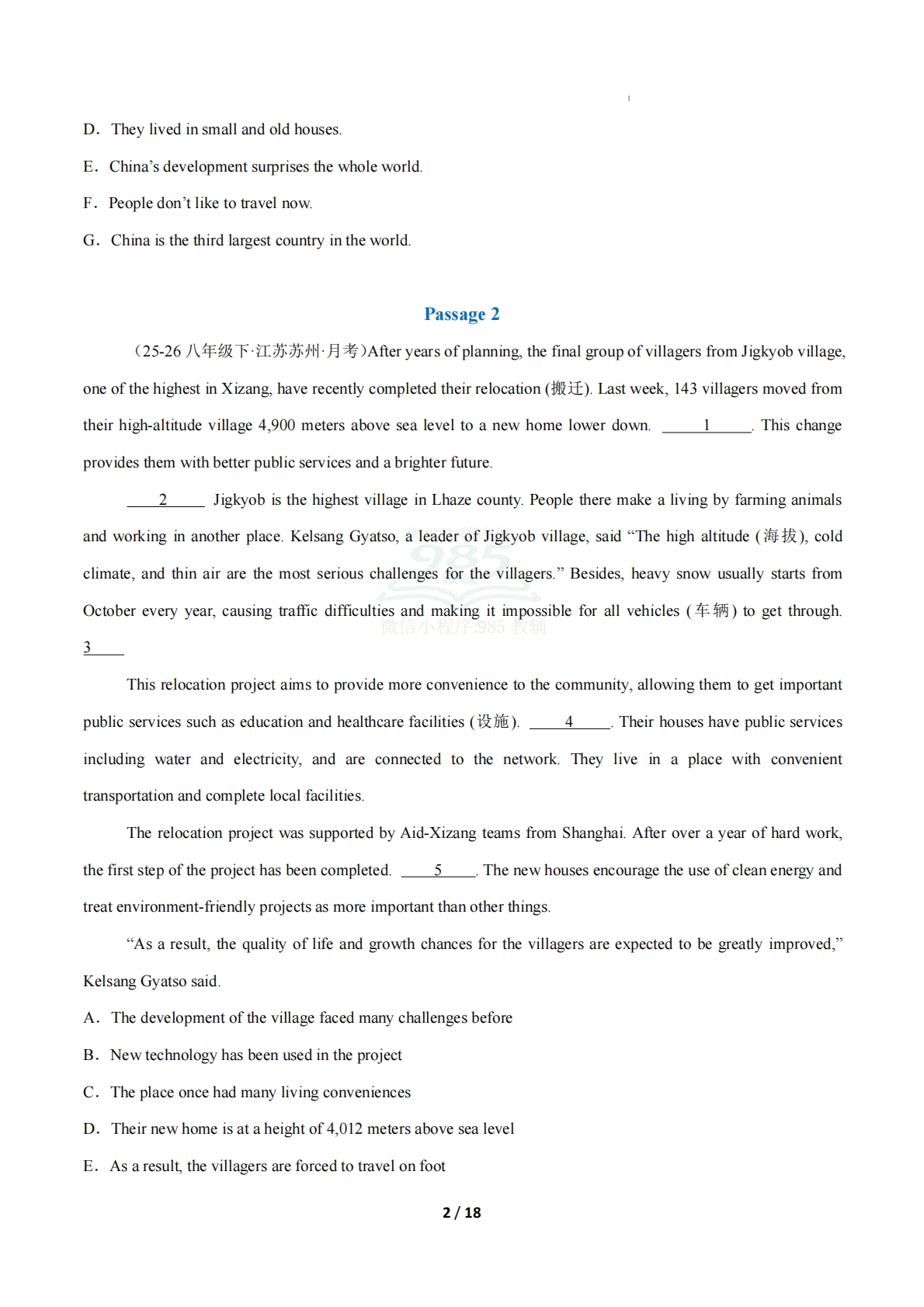 图片[2]-考前押题09 七选五6大常考学习，教育，资料，试卷20篇（期中复习专项训练）（原卷版）.pdf-七宝：认真做好一件事