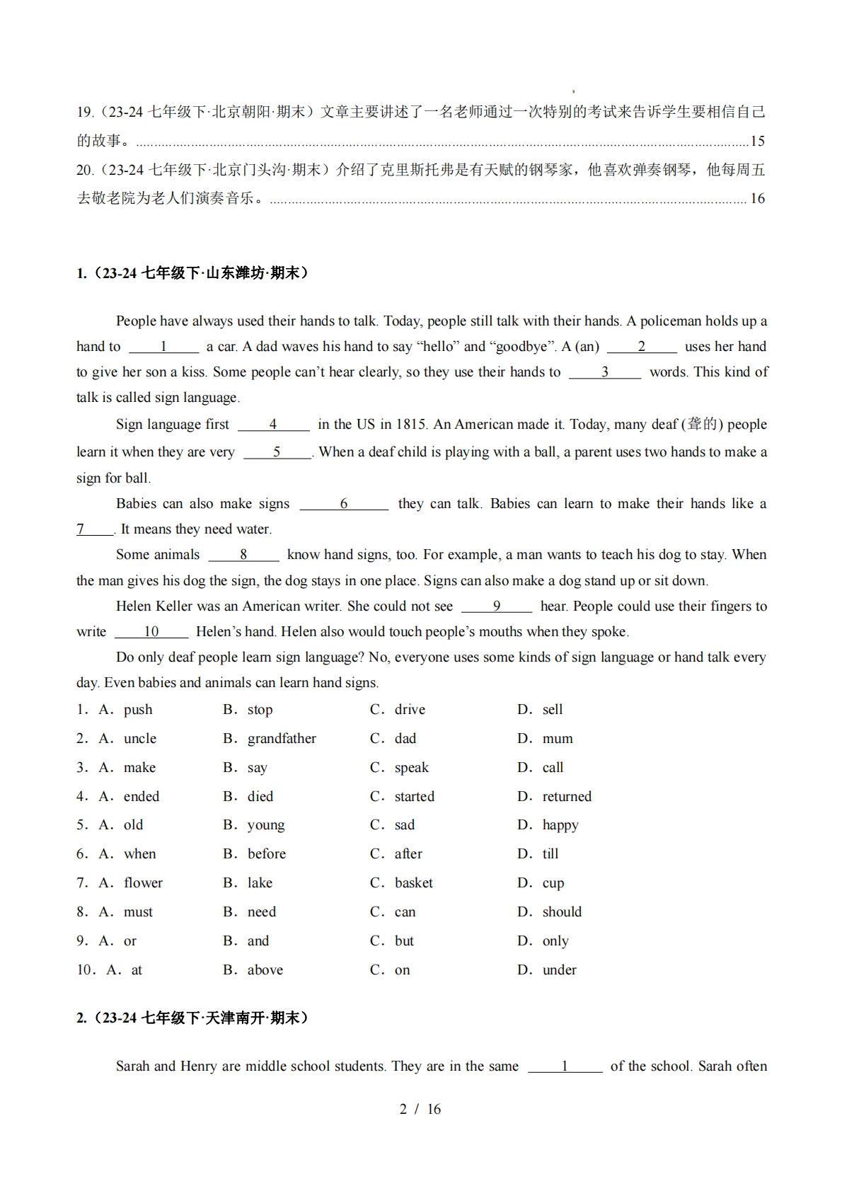 图片[2]-专题02 完形填空 【期末必刷20篇】（原卷版）.pdf-七宝：认真做好一件事