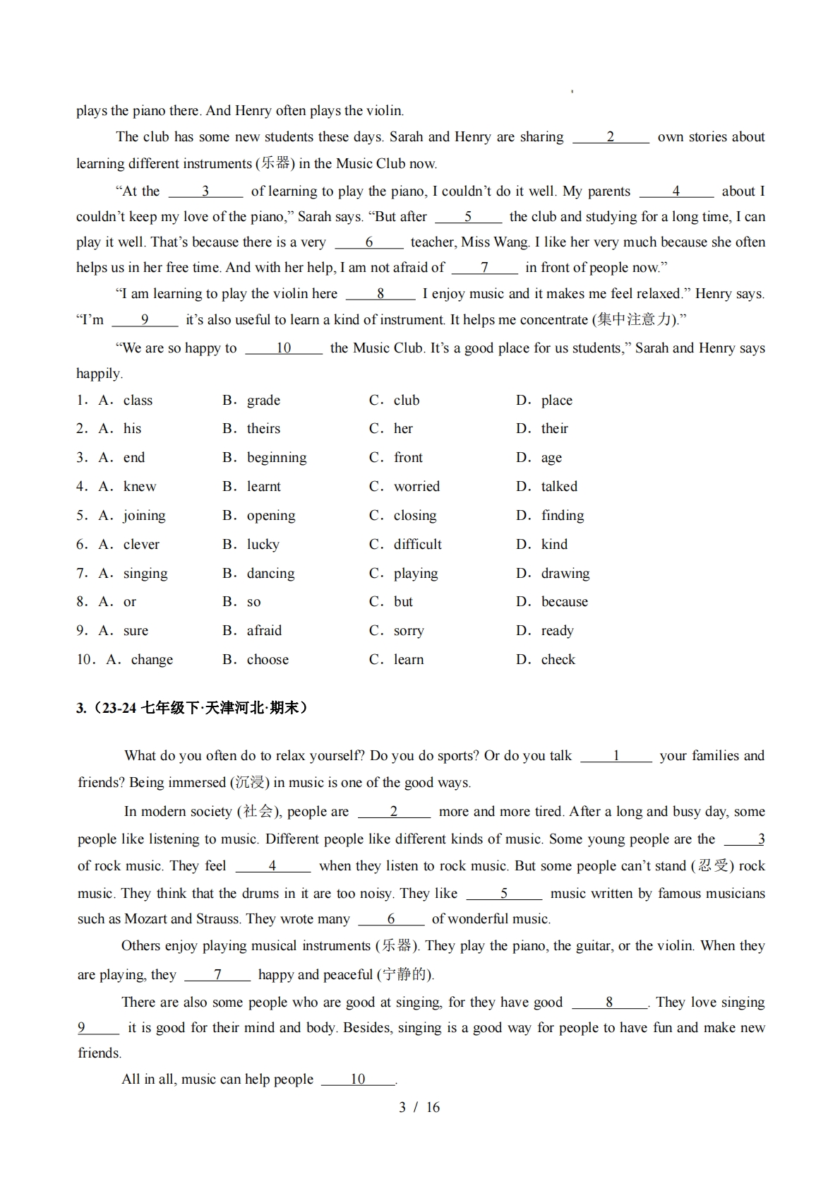 图片[3]-专题02 完形填空 【期末必刷20篇】（原卷版）.pdf-七宝：认真做好一件事
