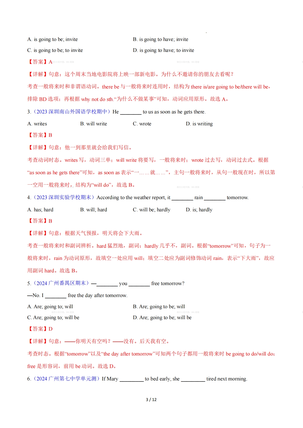 图片[3]-Unit 5 Off to space 一般将来时（单元核心语法精练）（解析版）.pdf-七宝：认真做好一件事
